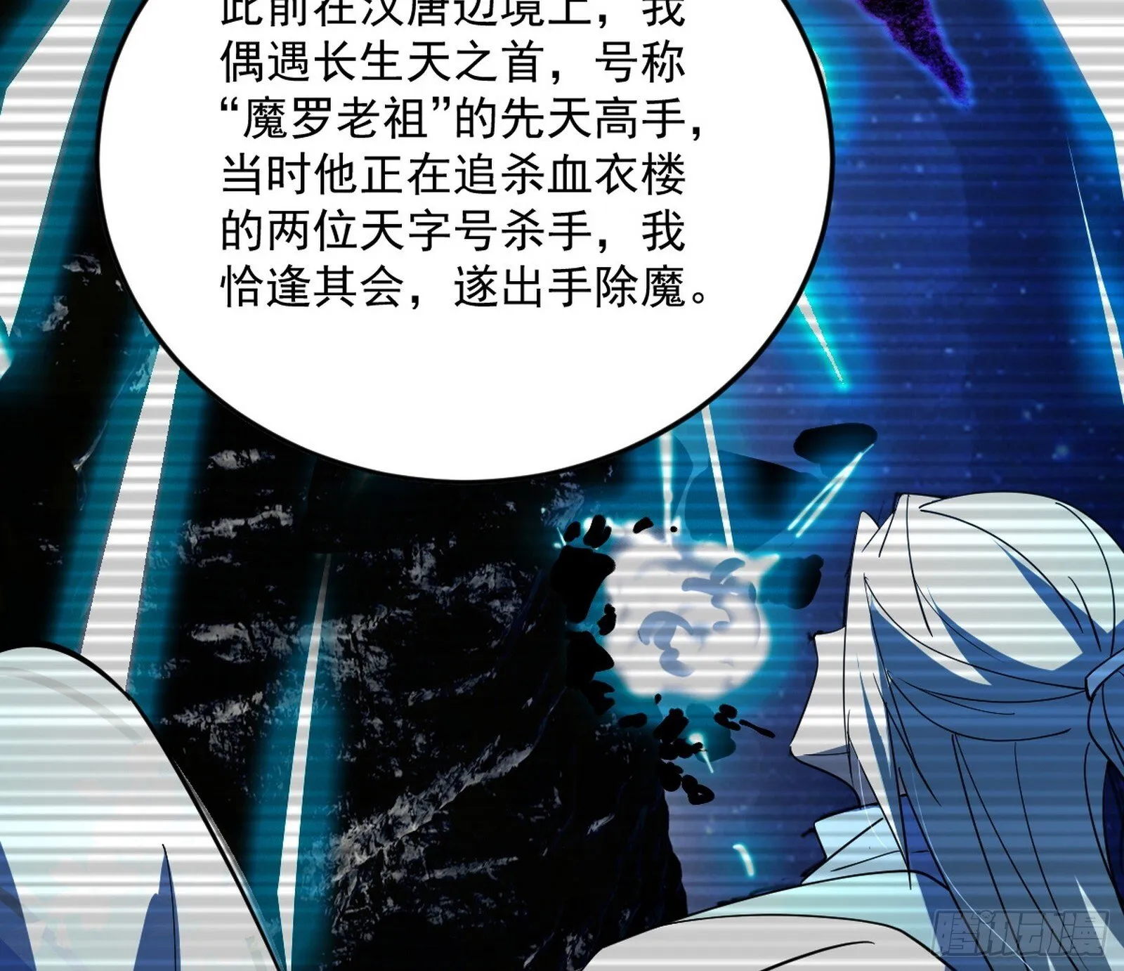 试图抱大腿的谢焱 第7页