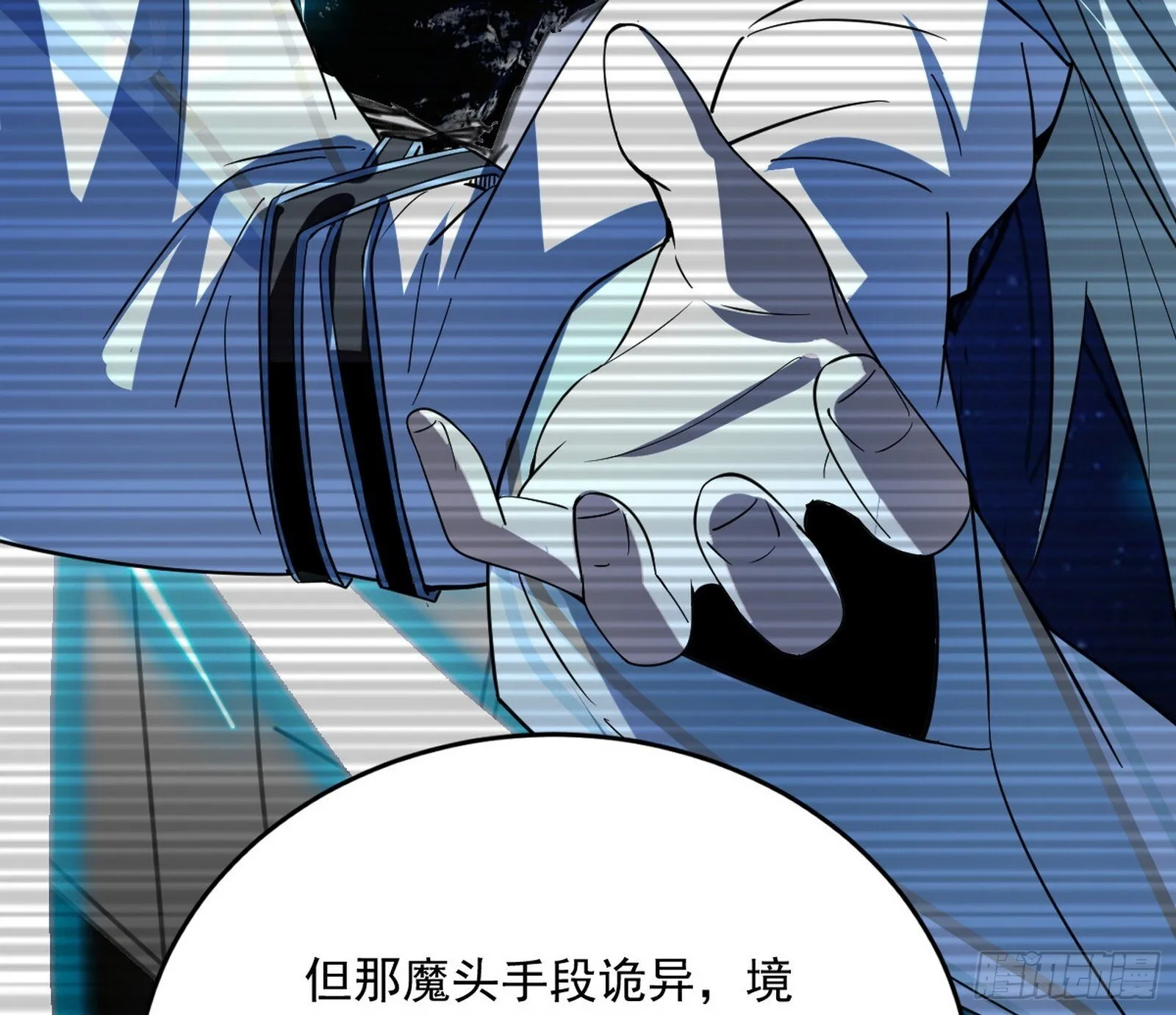 试图抱大腿的谢焱 第8页