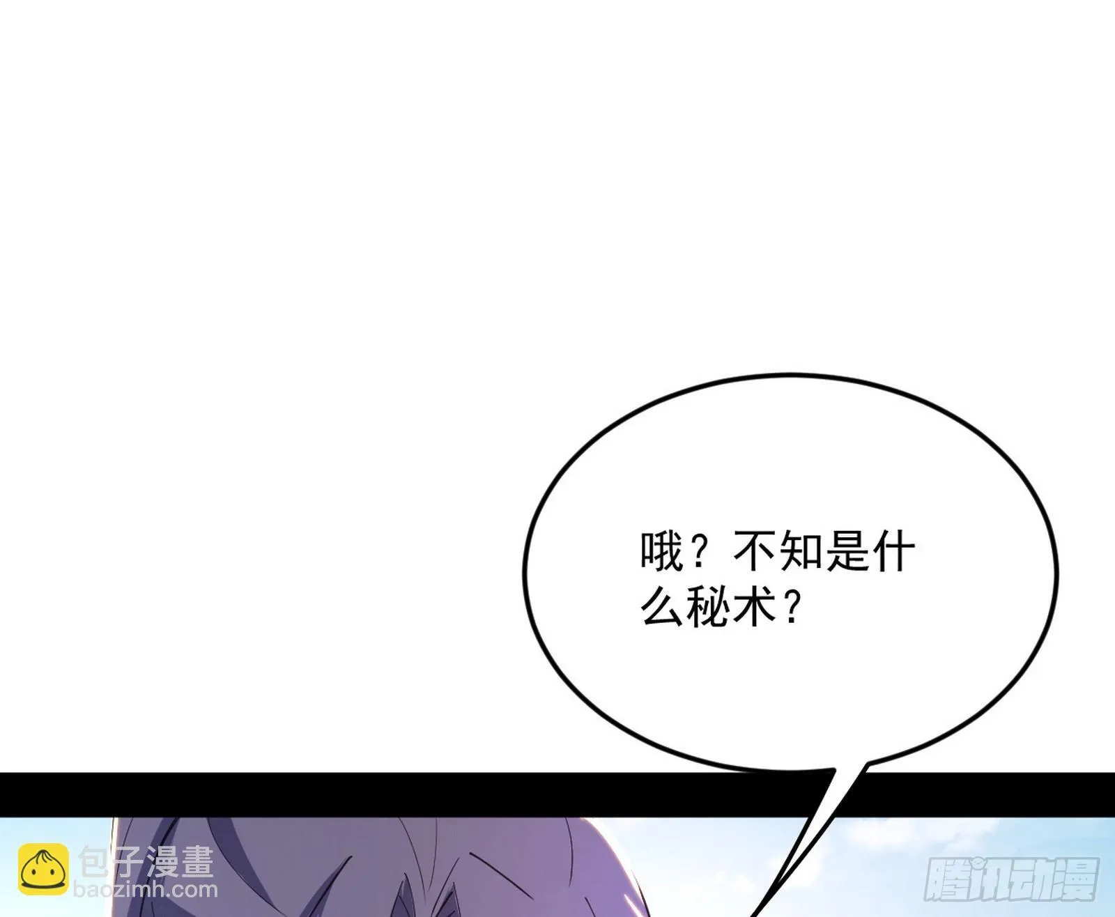 试图抱大腿的谢焱 第15页