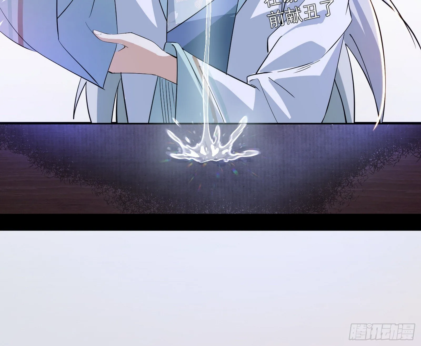 试图抱大腿的谢焱 第19页