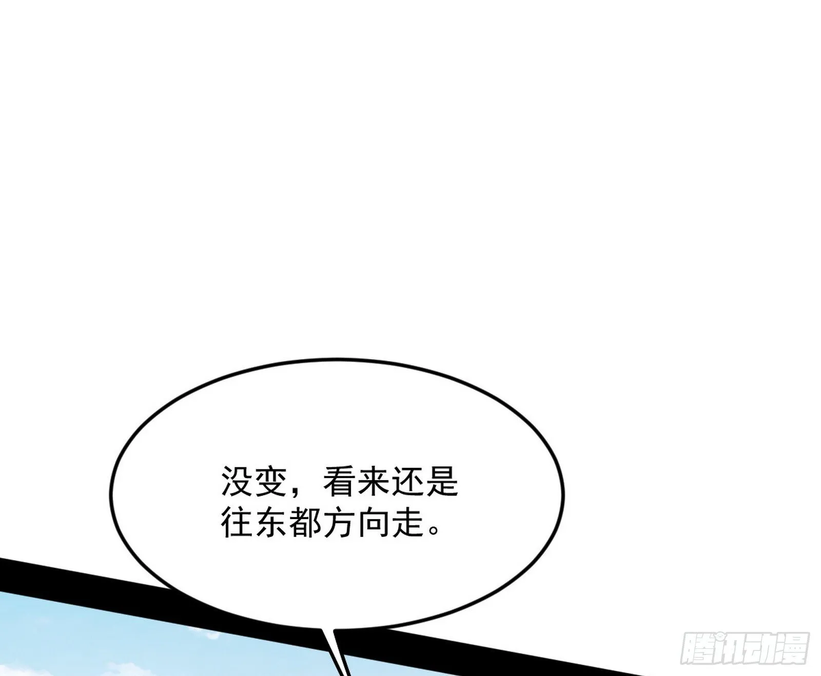 试图抱大腿的谢焱 第25页