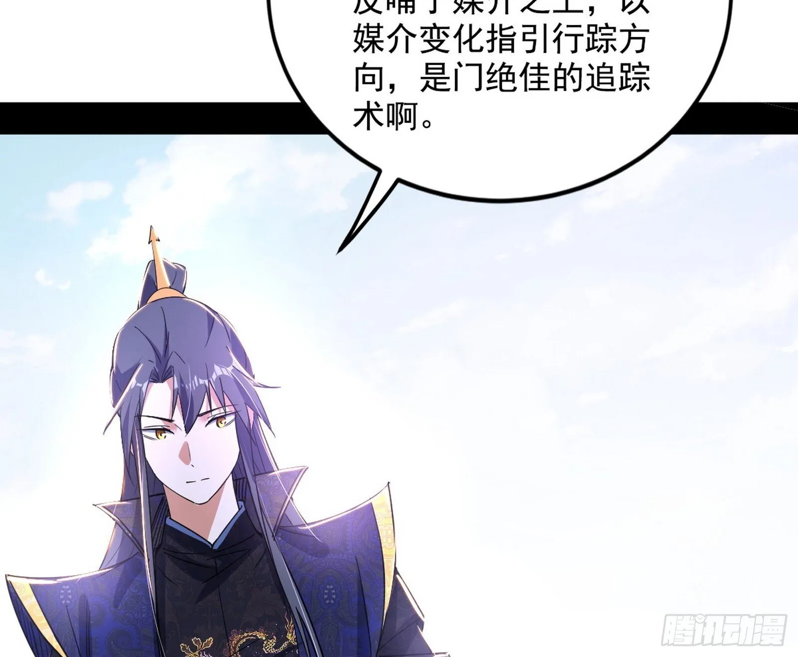 试图抱大腿的谢焱 第28页