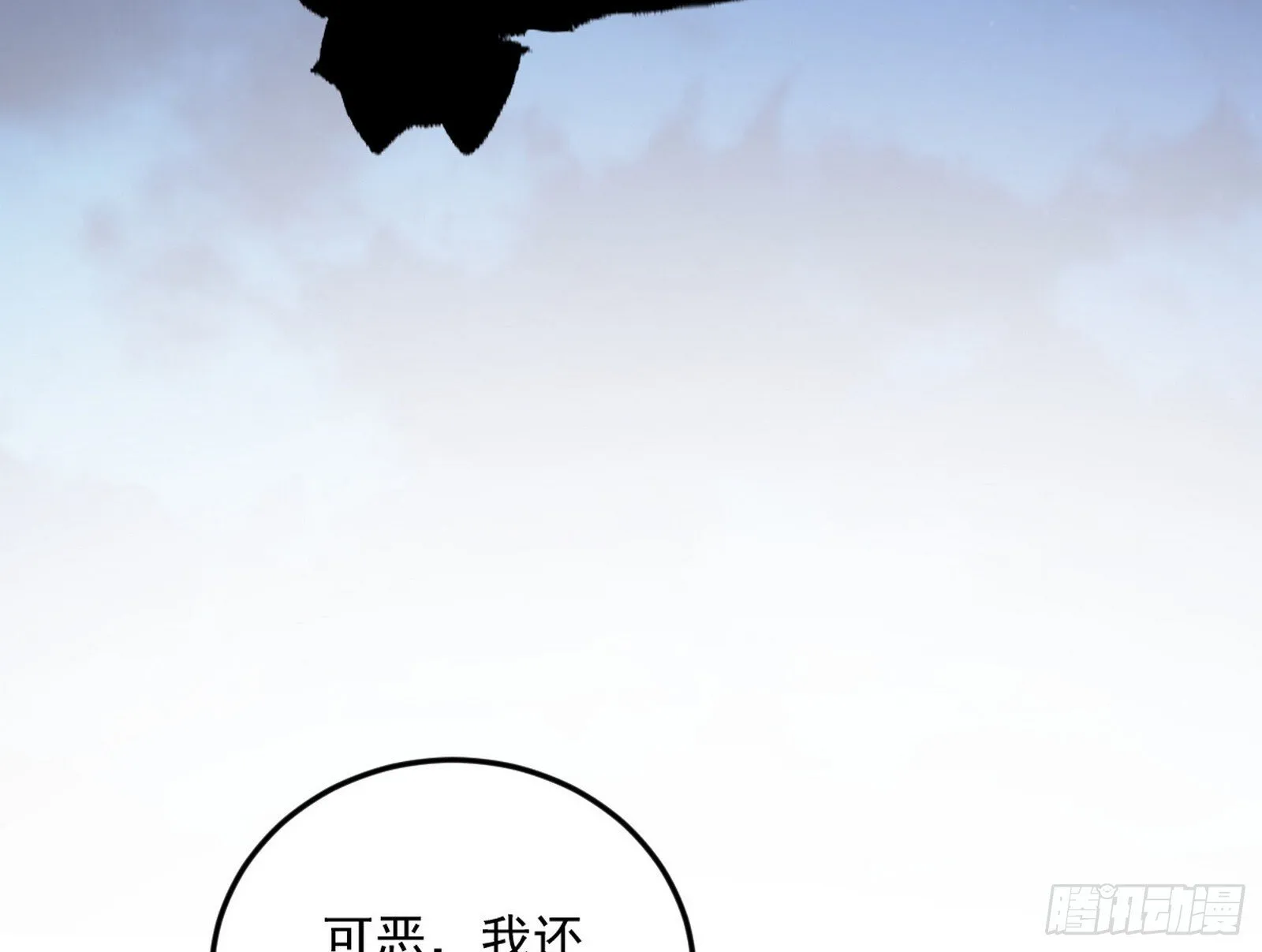 试图抱大腿的谢焱 第60页