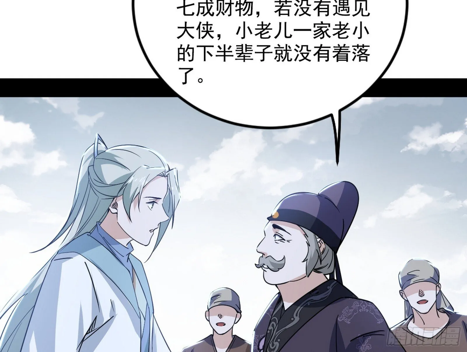试图抱大腿的谢焱 第63页