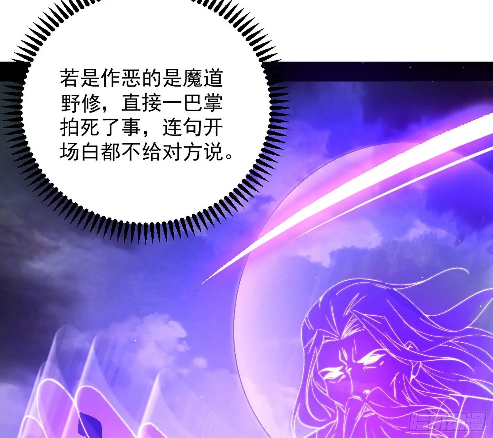 试图抱大腿的谢焱 第70页