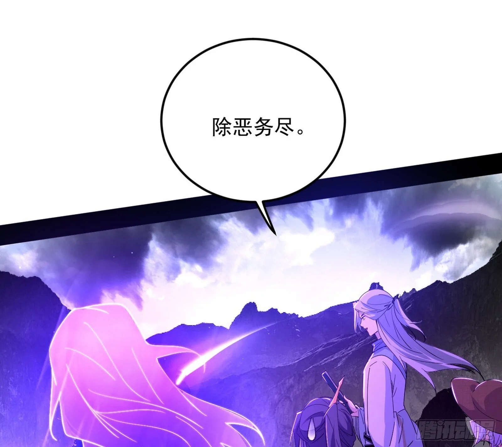 试图抱大腿的谢焱 第73页