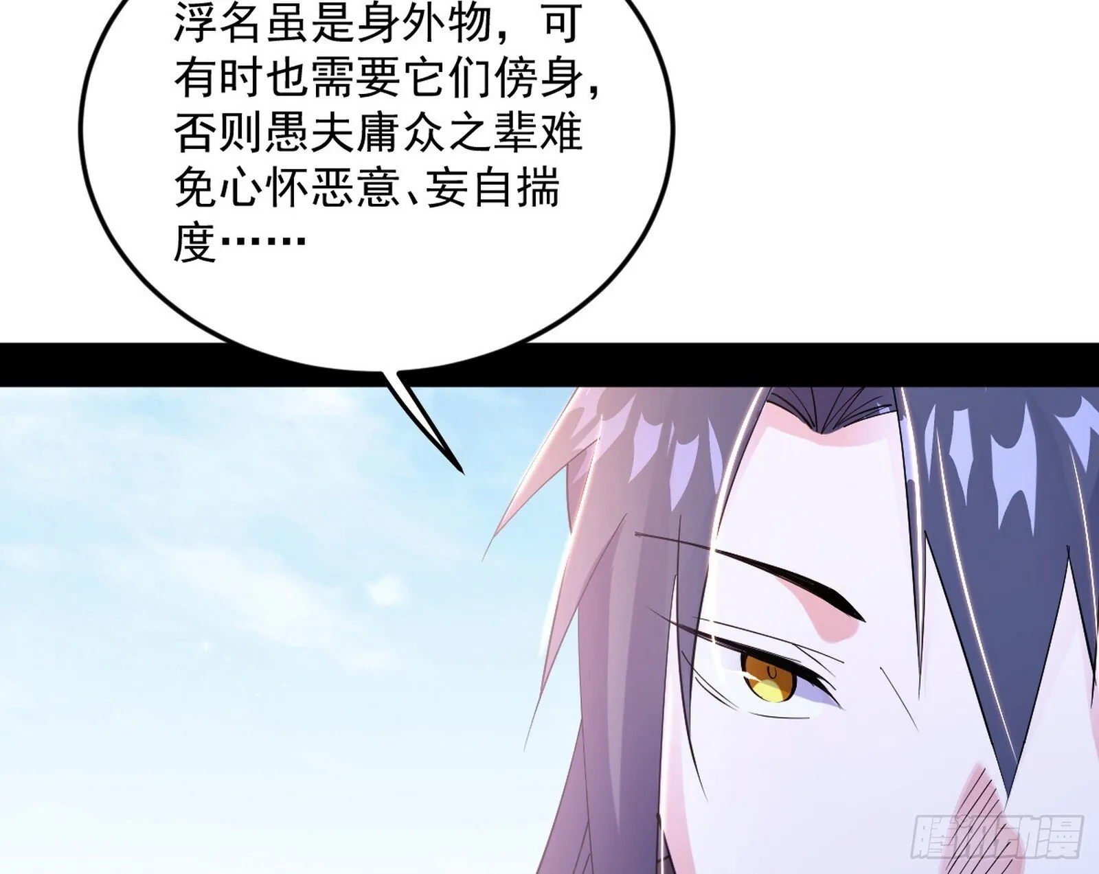 试图抱大腿的谢焱 第93页