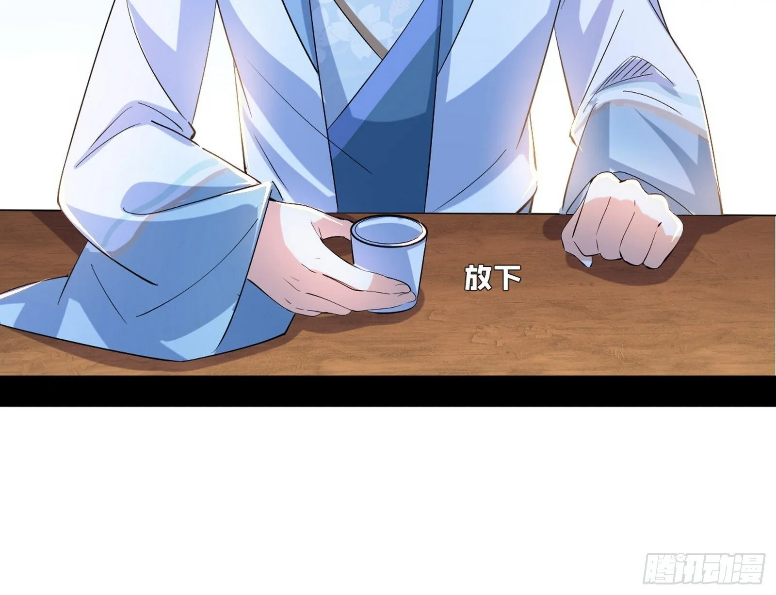 试图抱大腿的谢焱 第109页