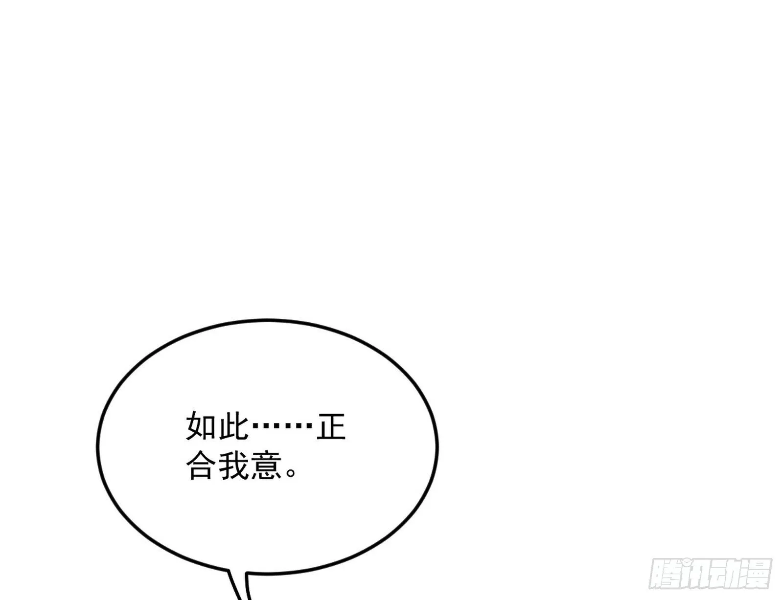 试图抱大腿的谢焱 第122页