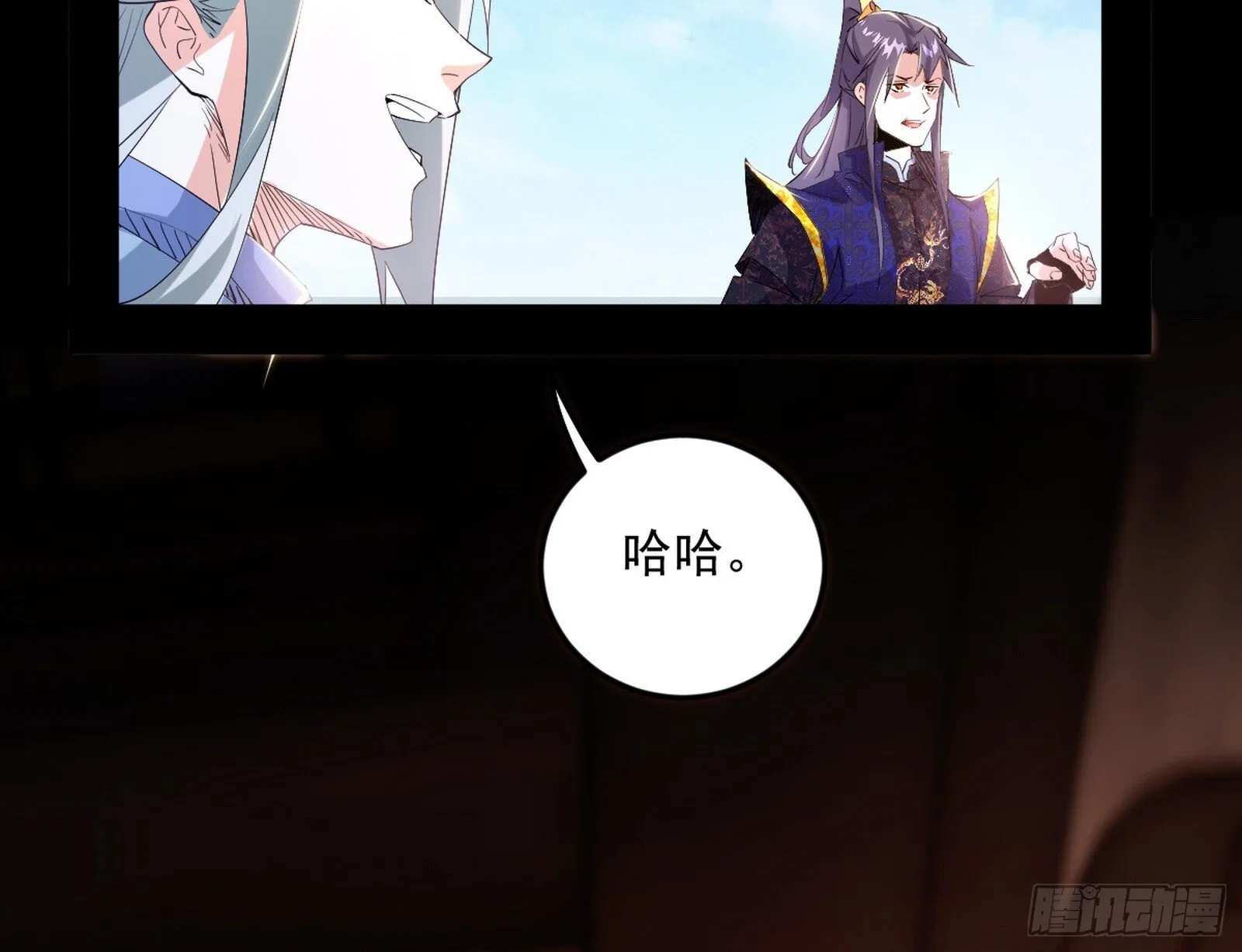 试图抱大腿的谢焱 第128页