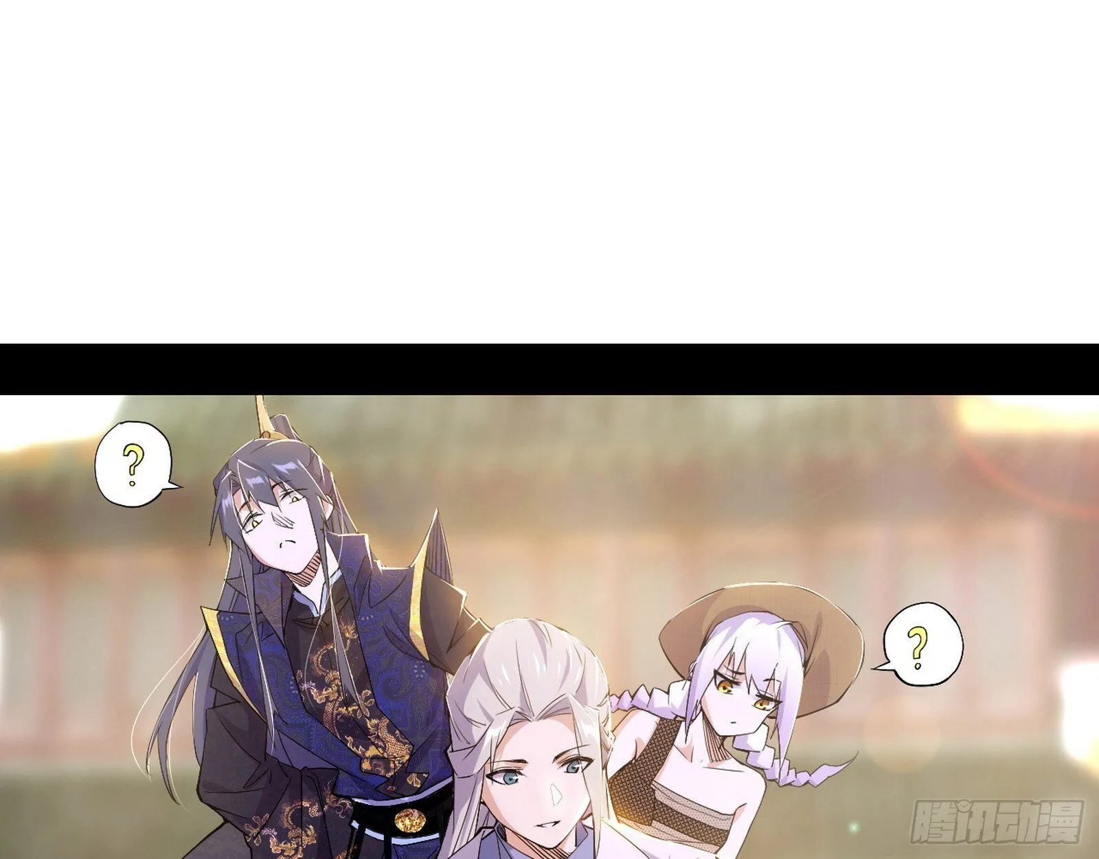 大唐血衣楼 第11页