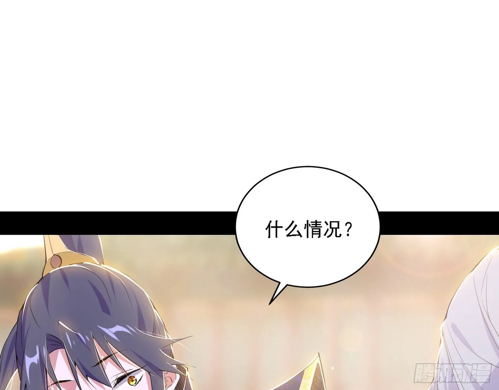 大唐血衣楼 第17页