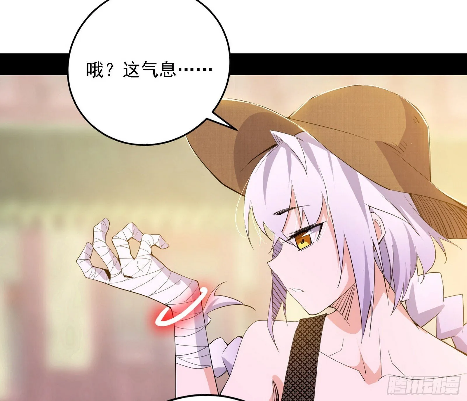大唐血衣楼 第31页