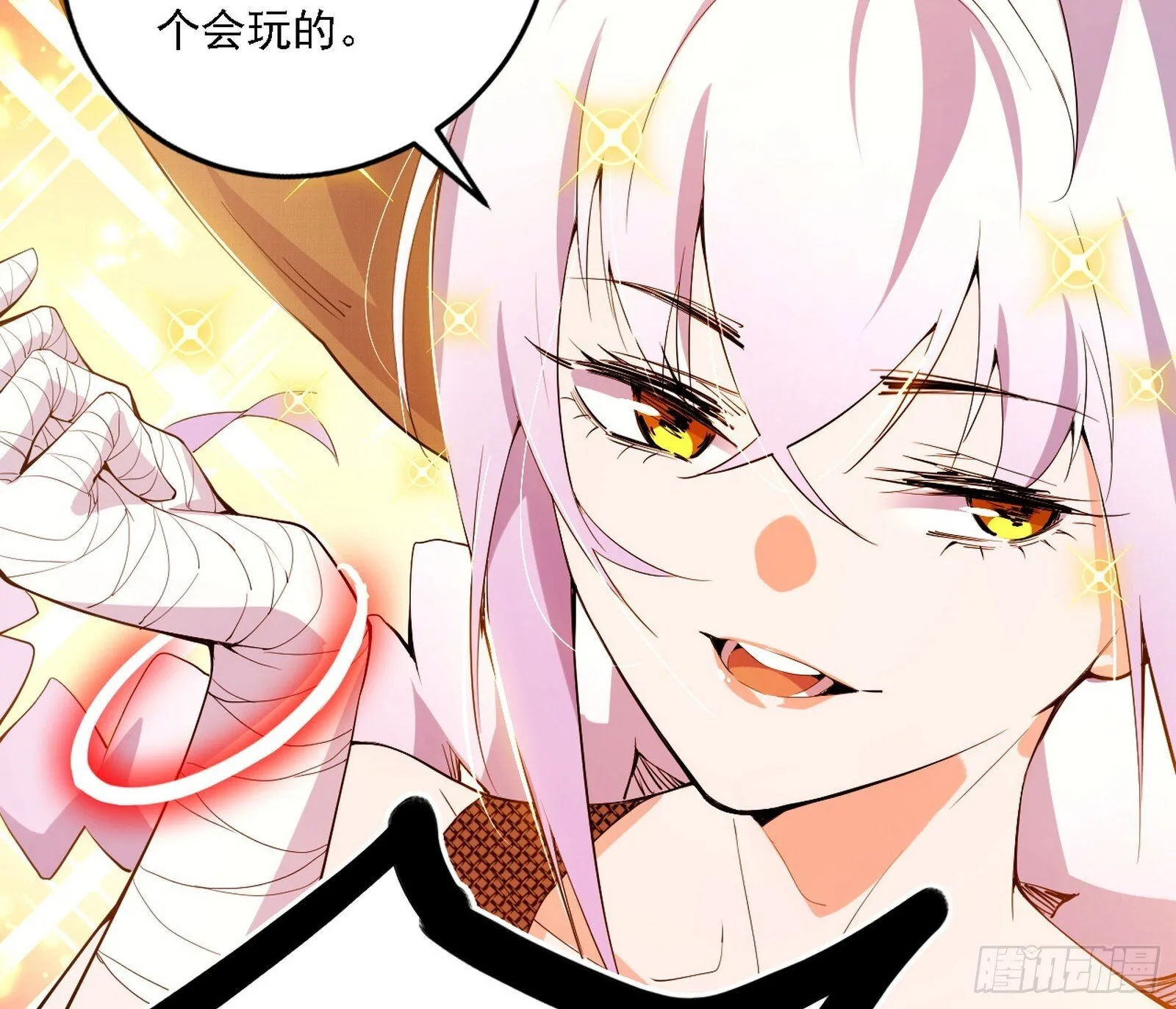 大唐血衣楼 第33页