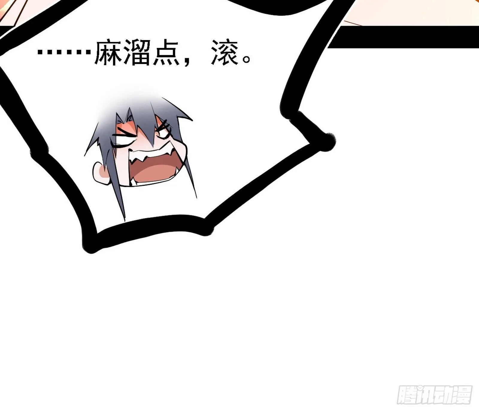 大唐血衣楼 第34页