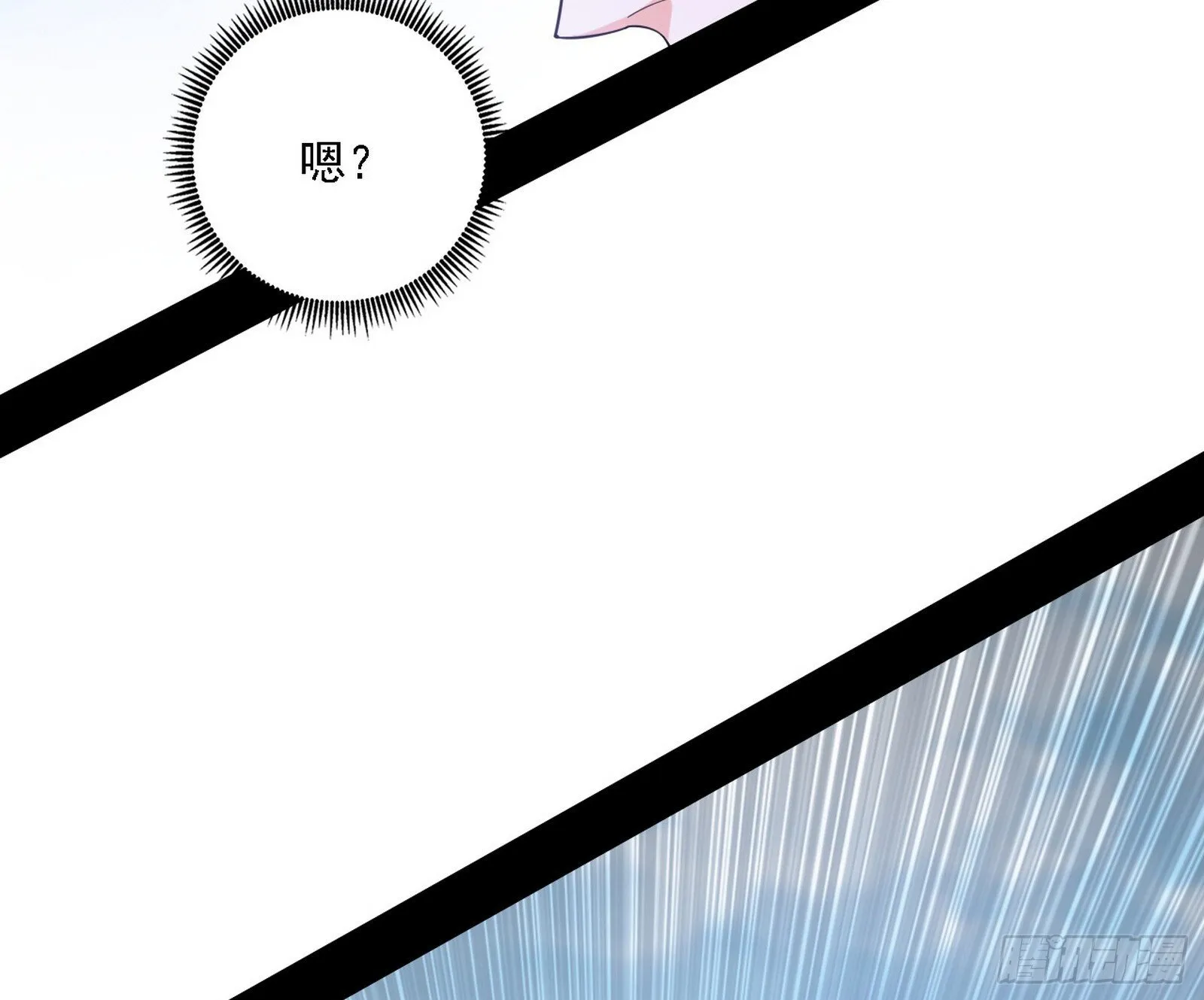 大唐血衣楼 第44页