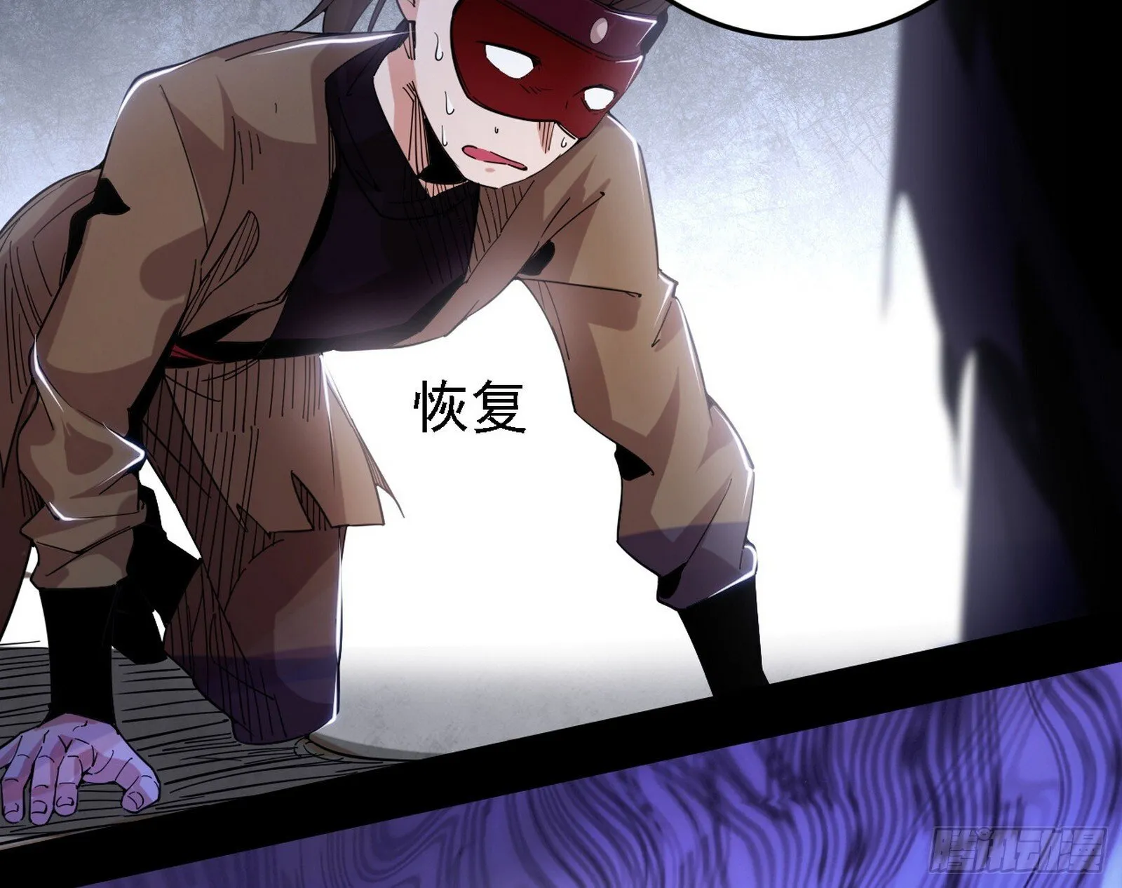 大唐血衣楼 第66页