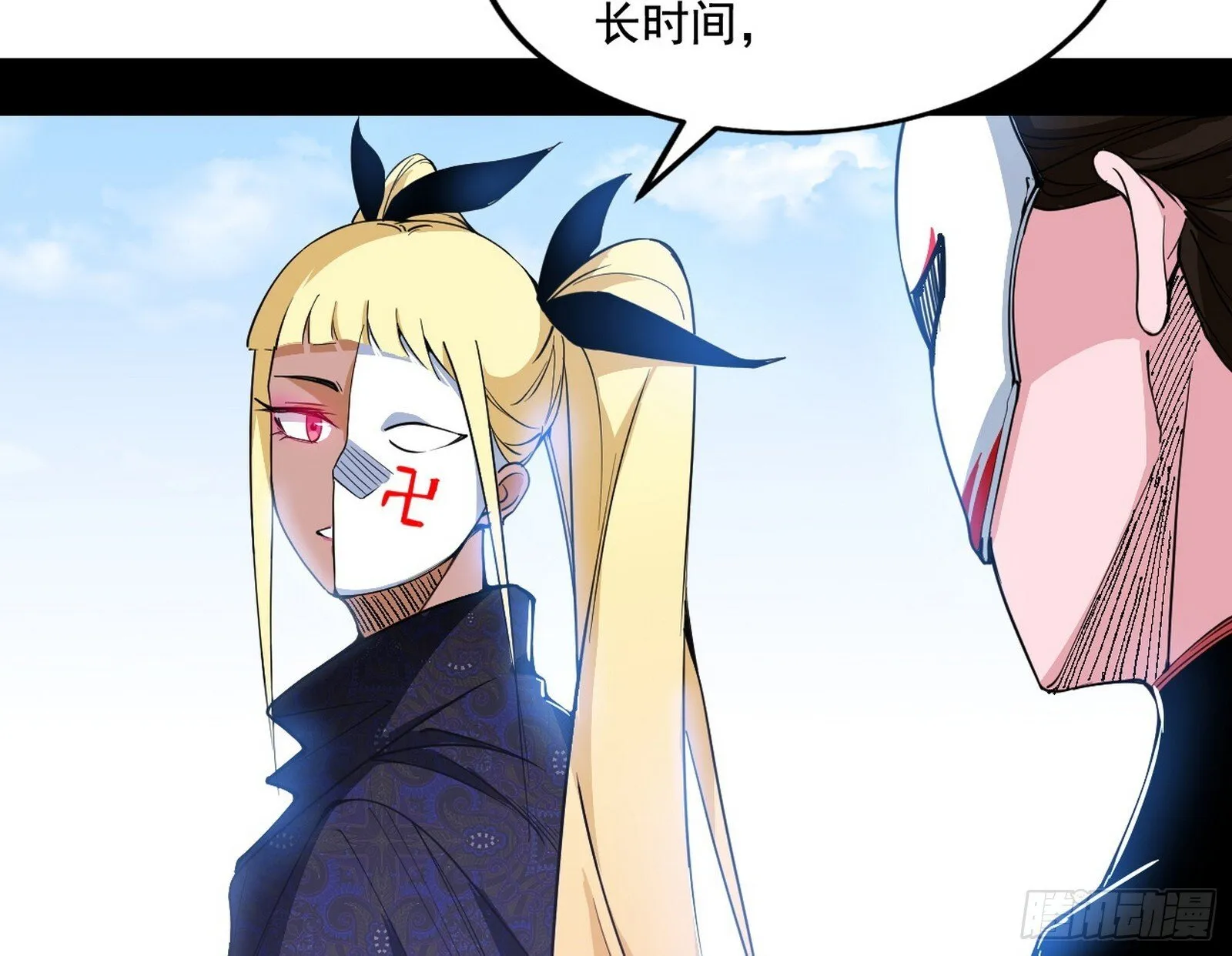 大唐血衣楼 第107页