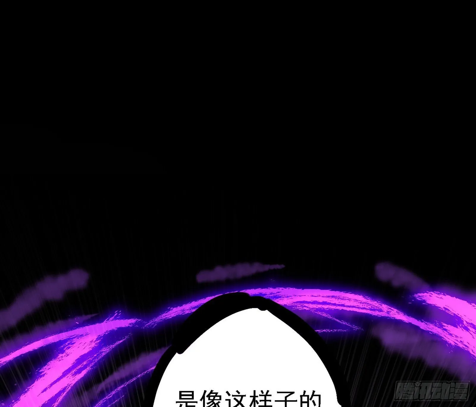 大唐血衣楼 第118页