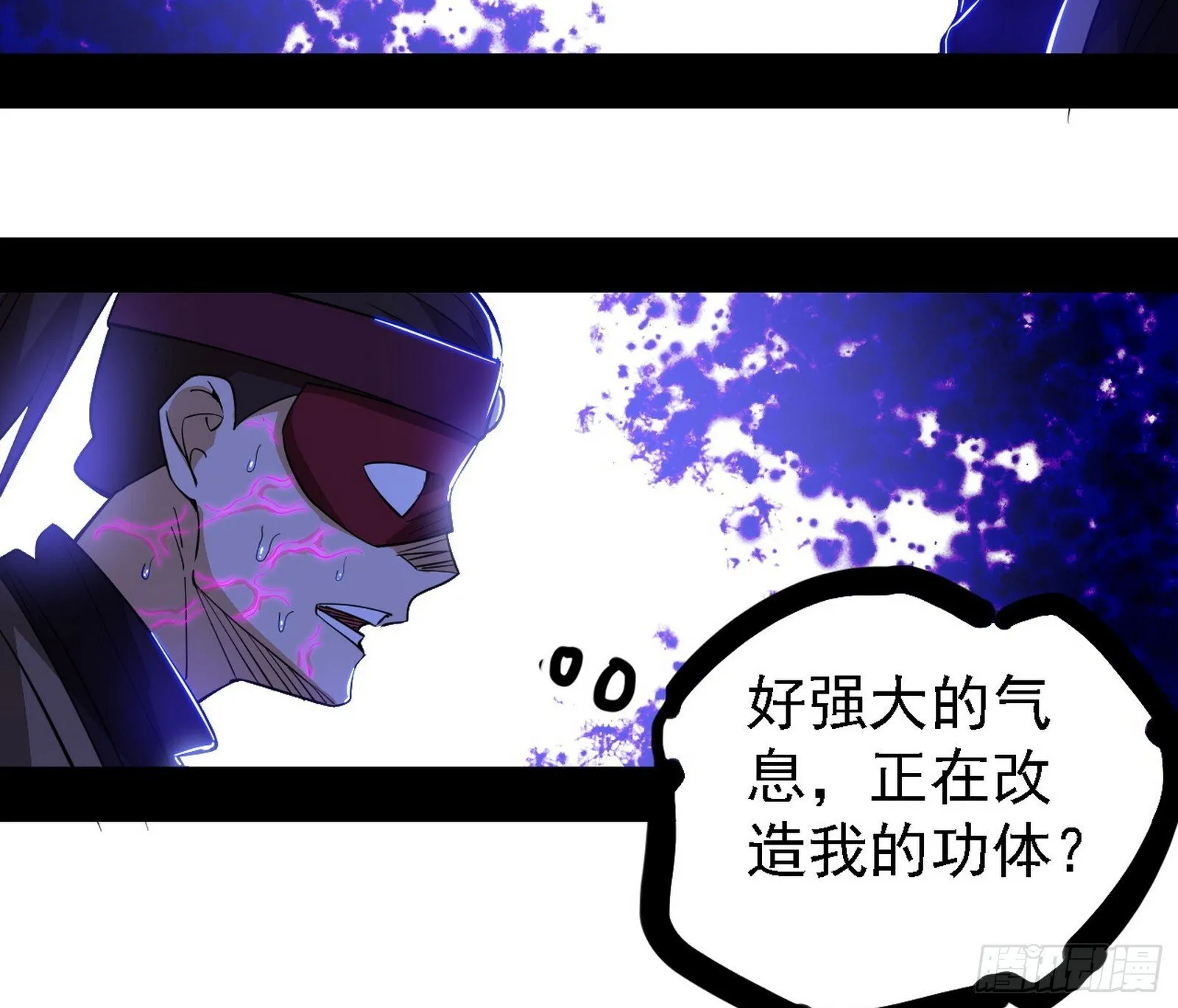 大唐血衣楼 第122页