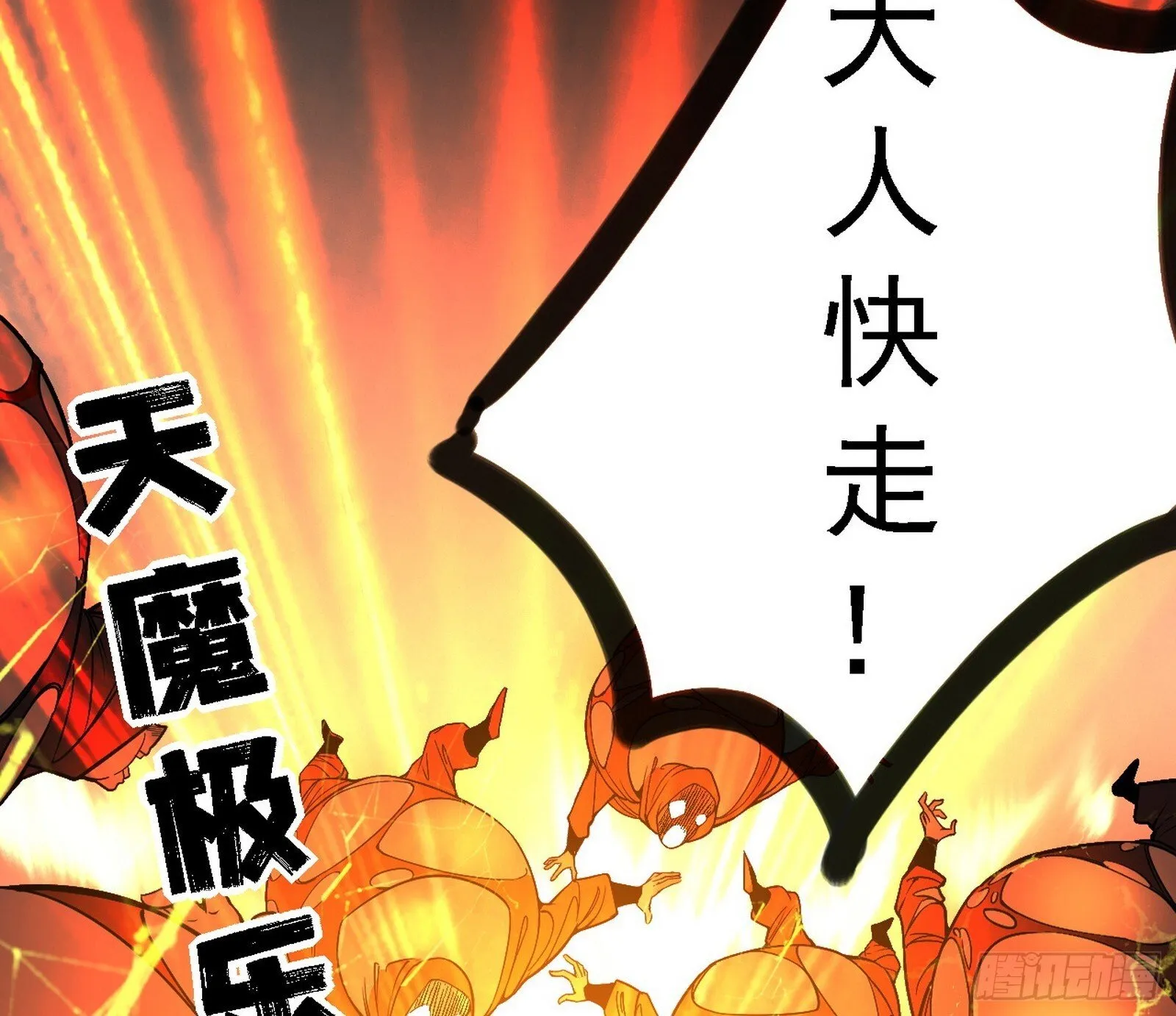 又是他！ 第7页