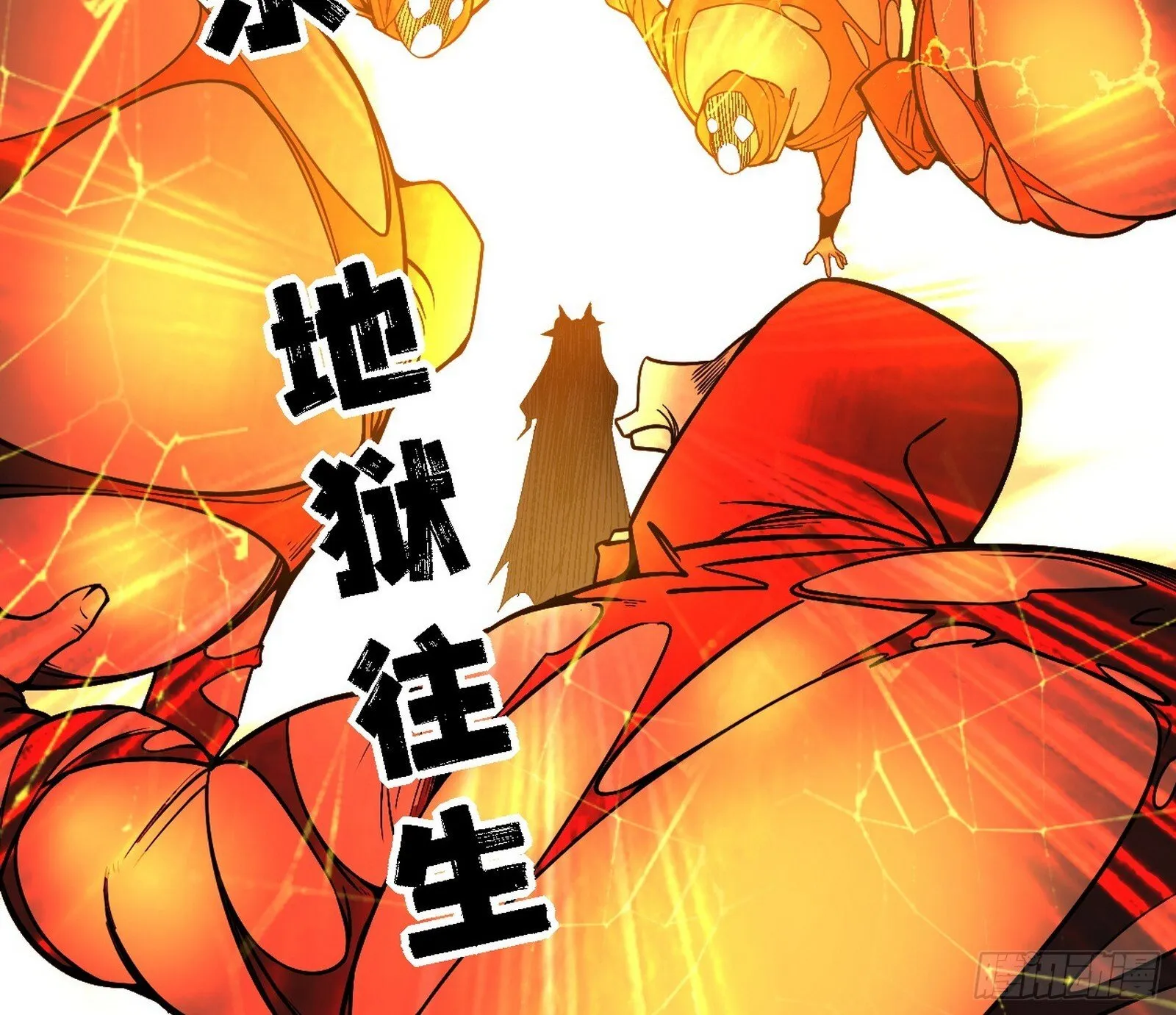 又是他！ 第8页