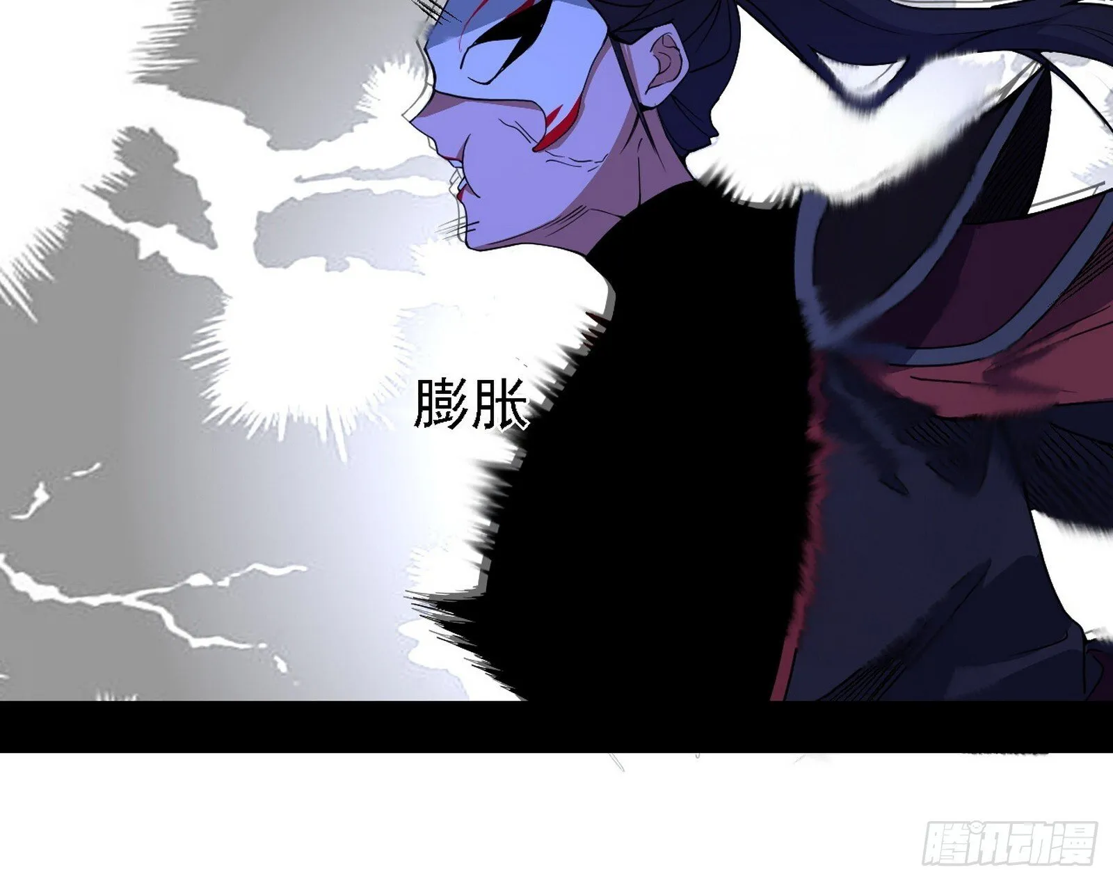 又是他！ 第26页