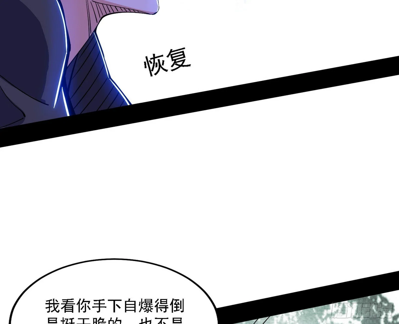 又是他！ 第33页