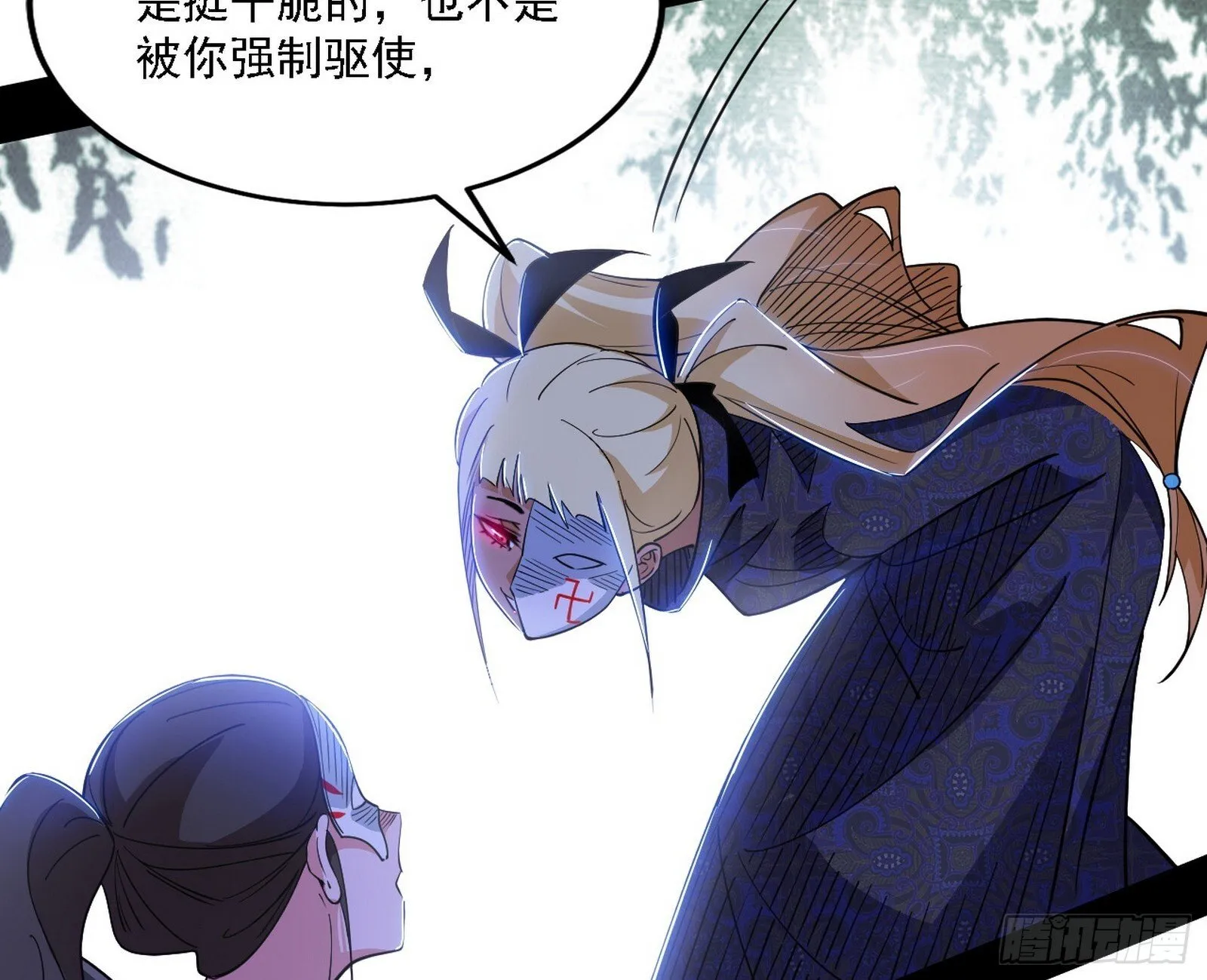 又是他！ 第34页
