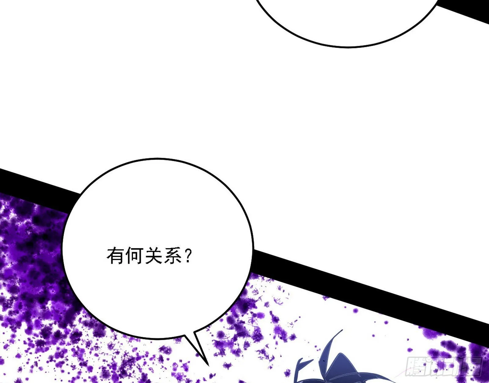 又是他！ 第46页