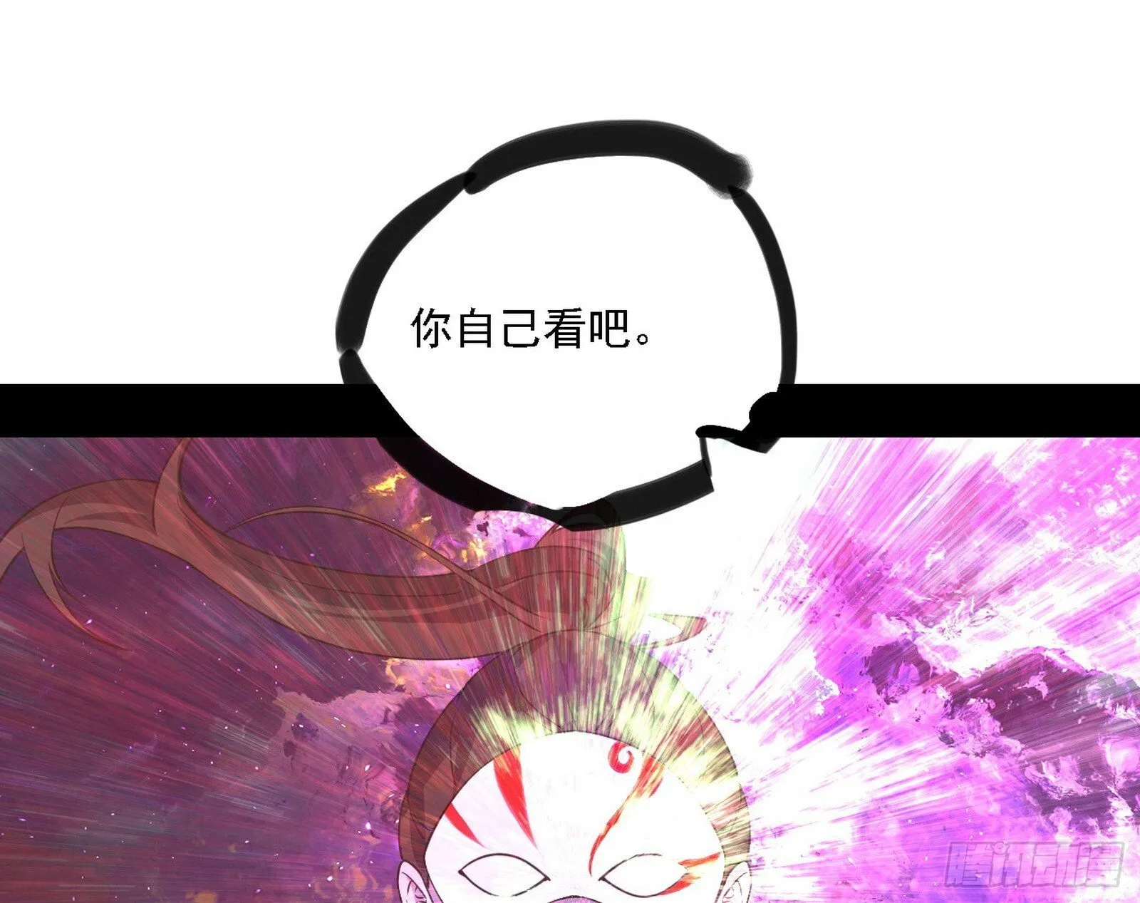 又是他！ 第49页