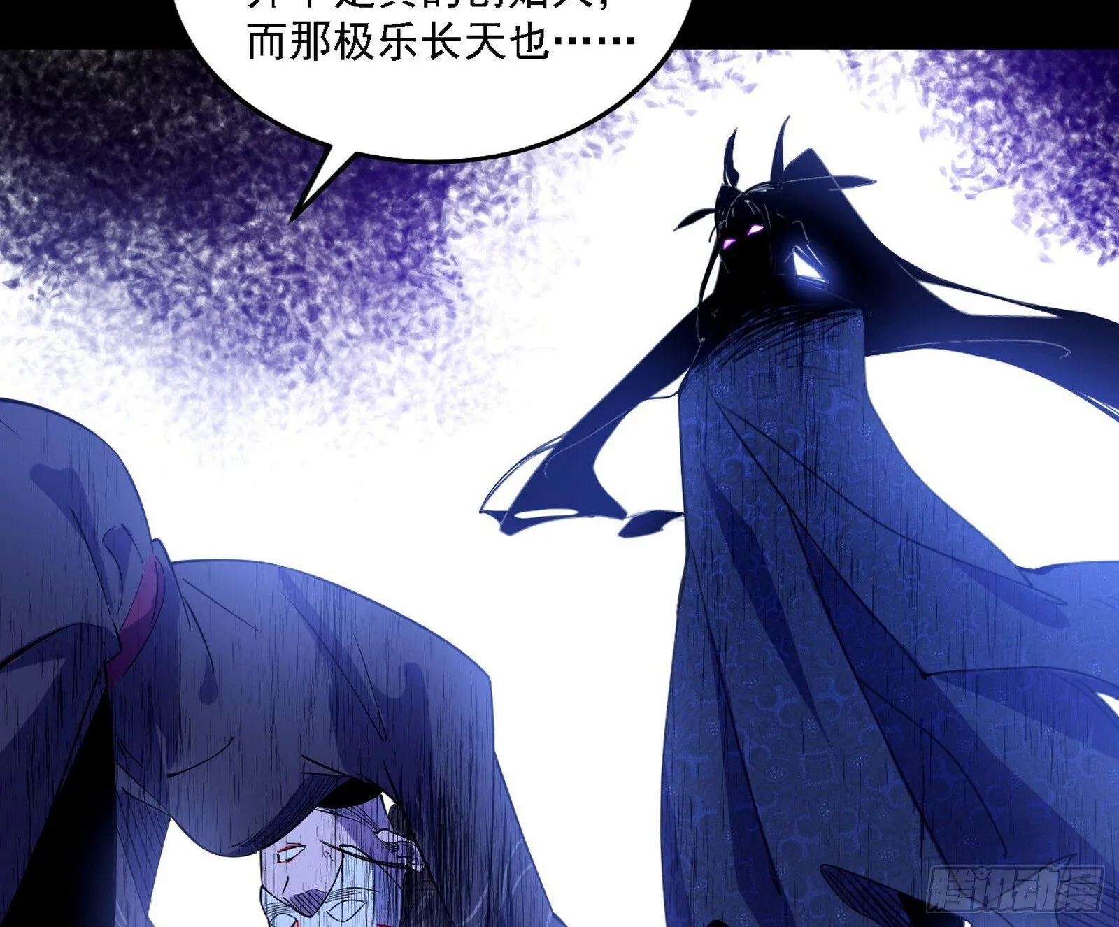 又是他！ 第62页