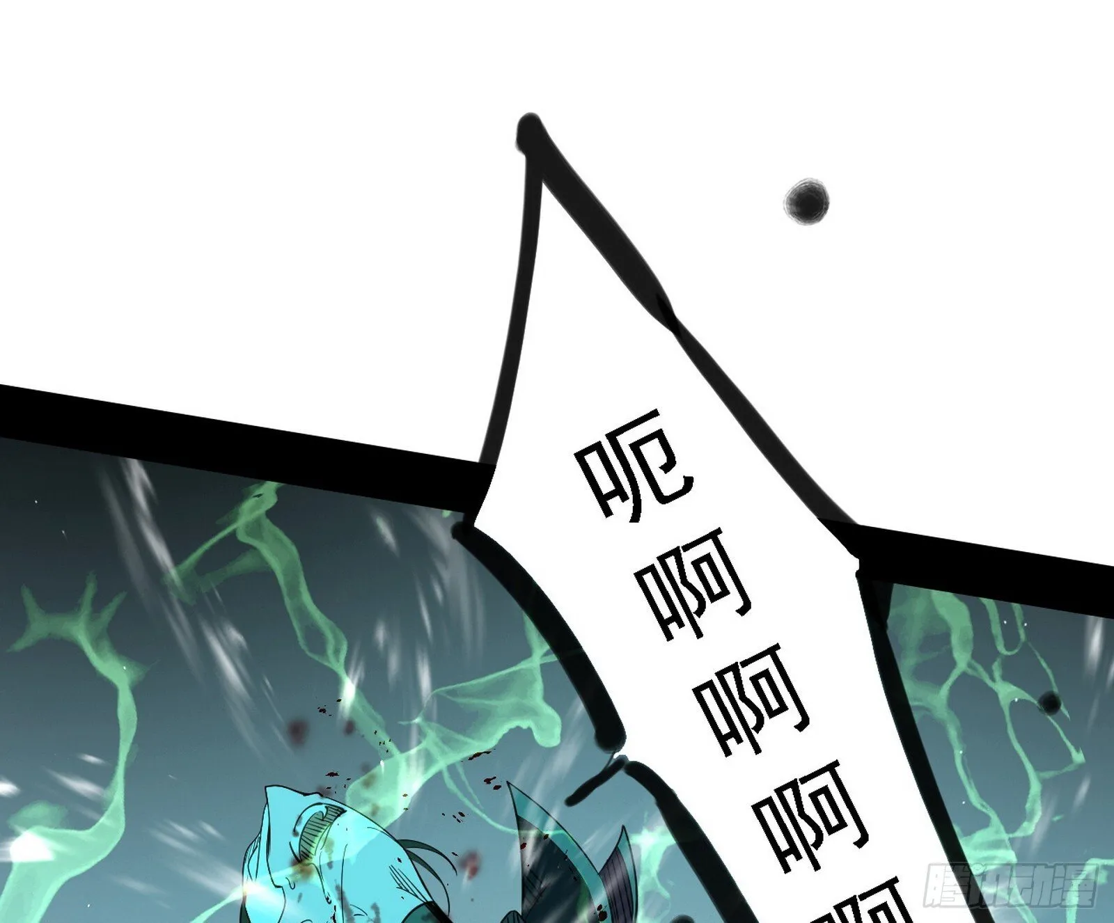 又是他！ 第65页