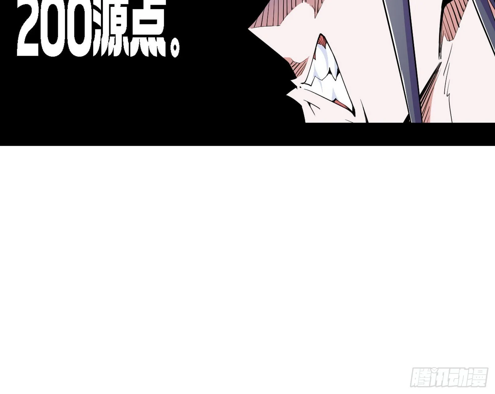 又是他！ 第79页