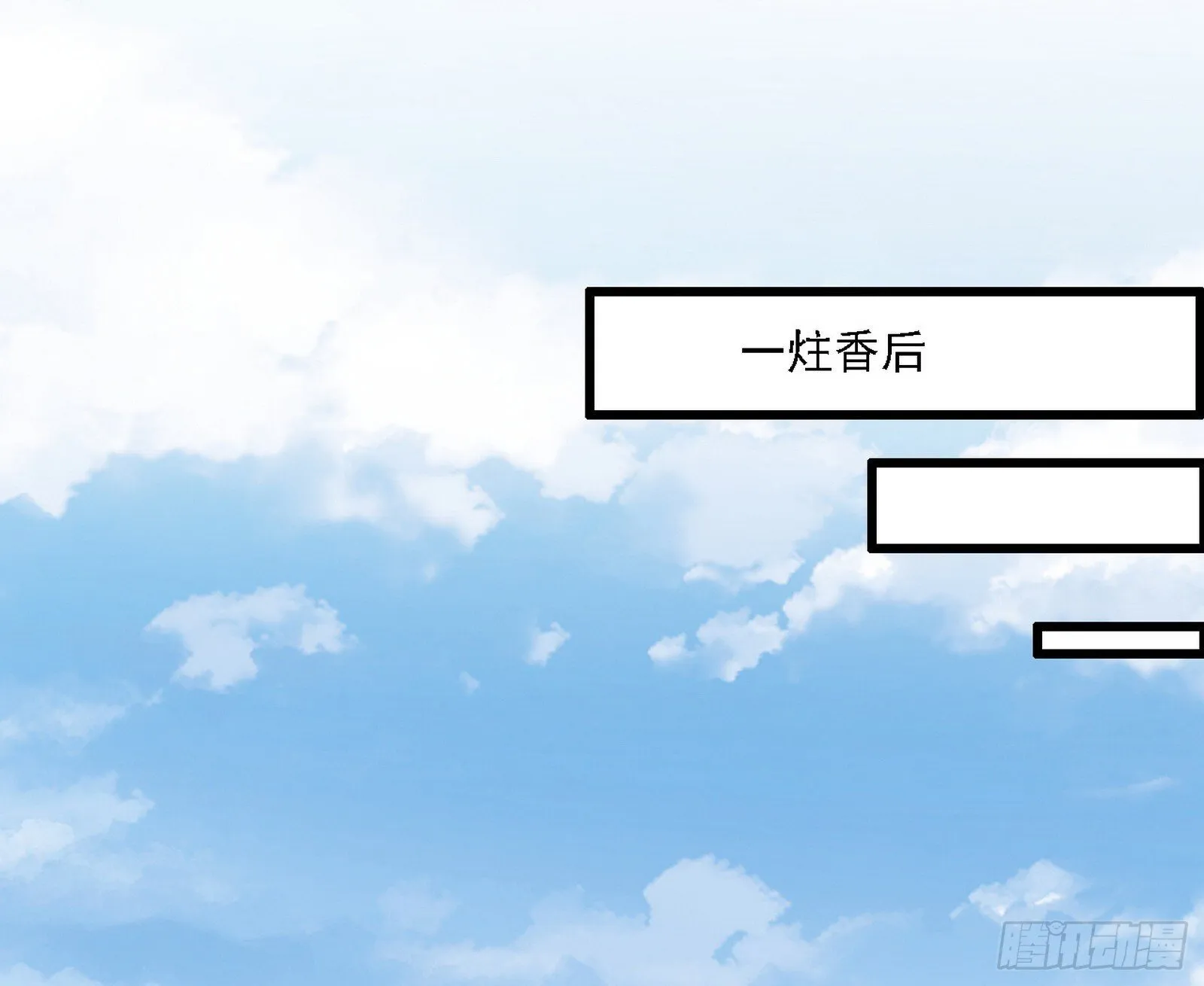 又是他！ 第86页