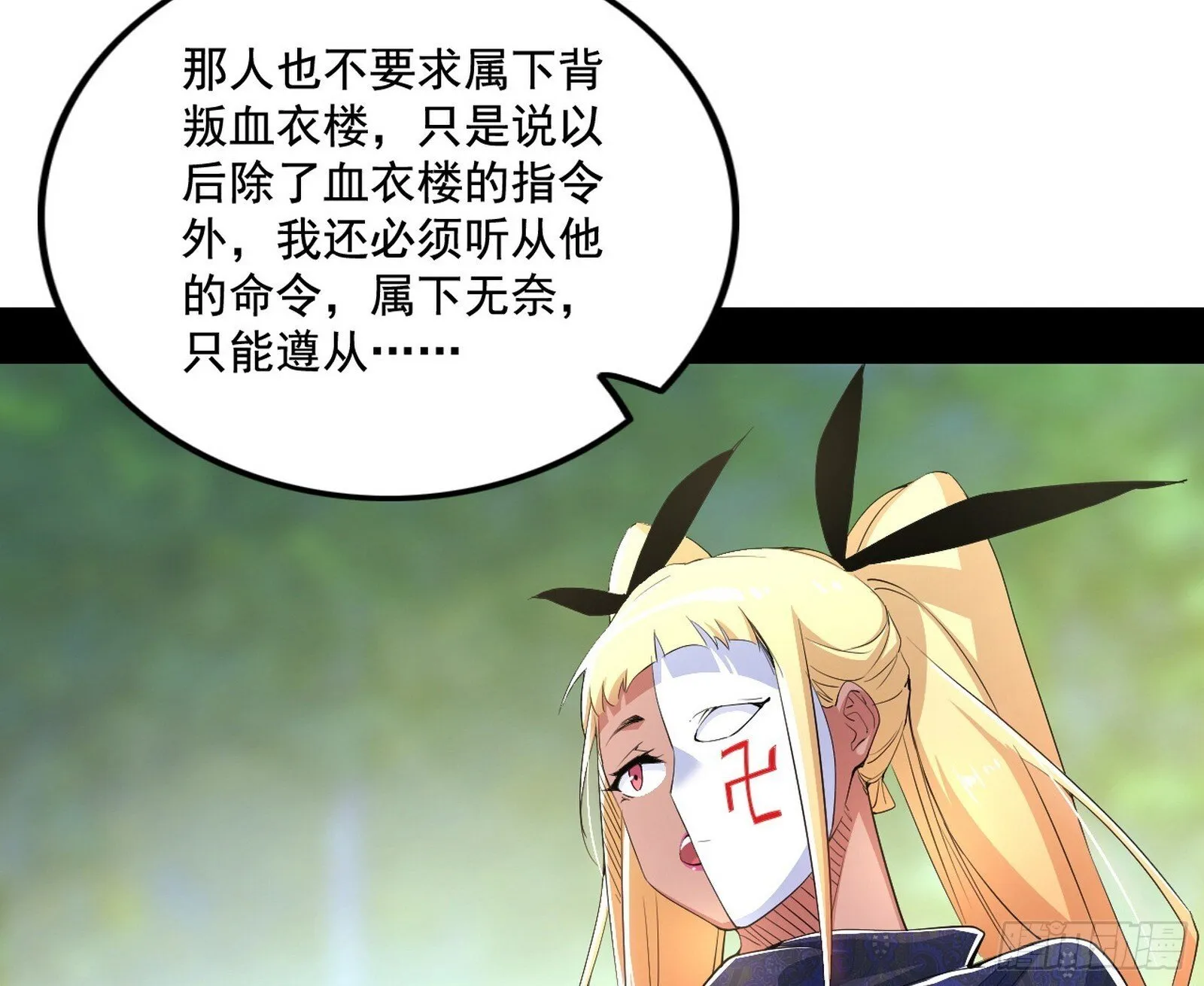 又是他！ 第89页