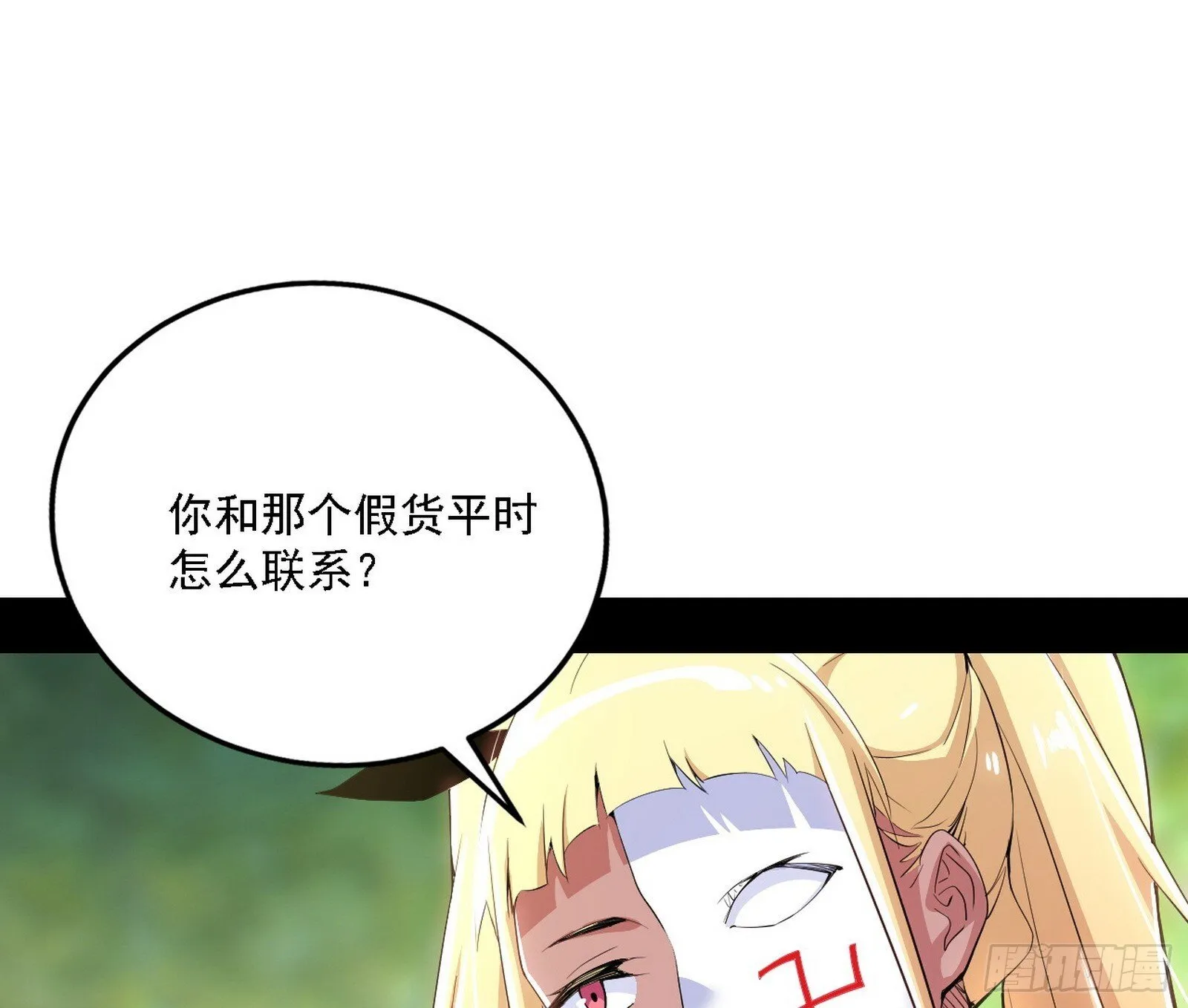 又是他！ 第95页