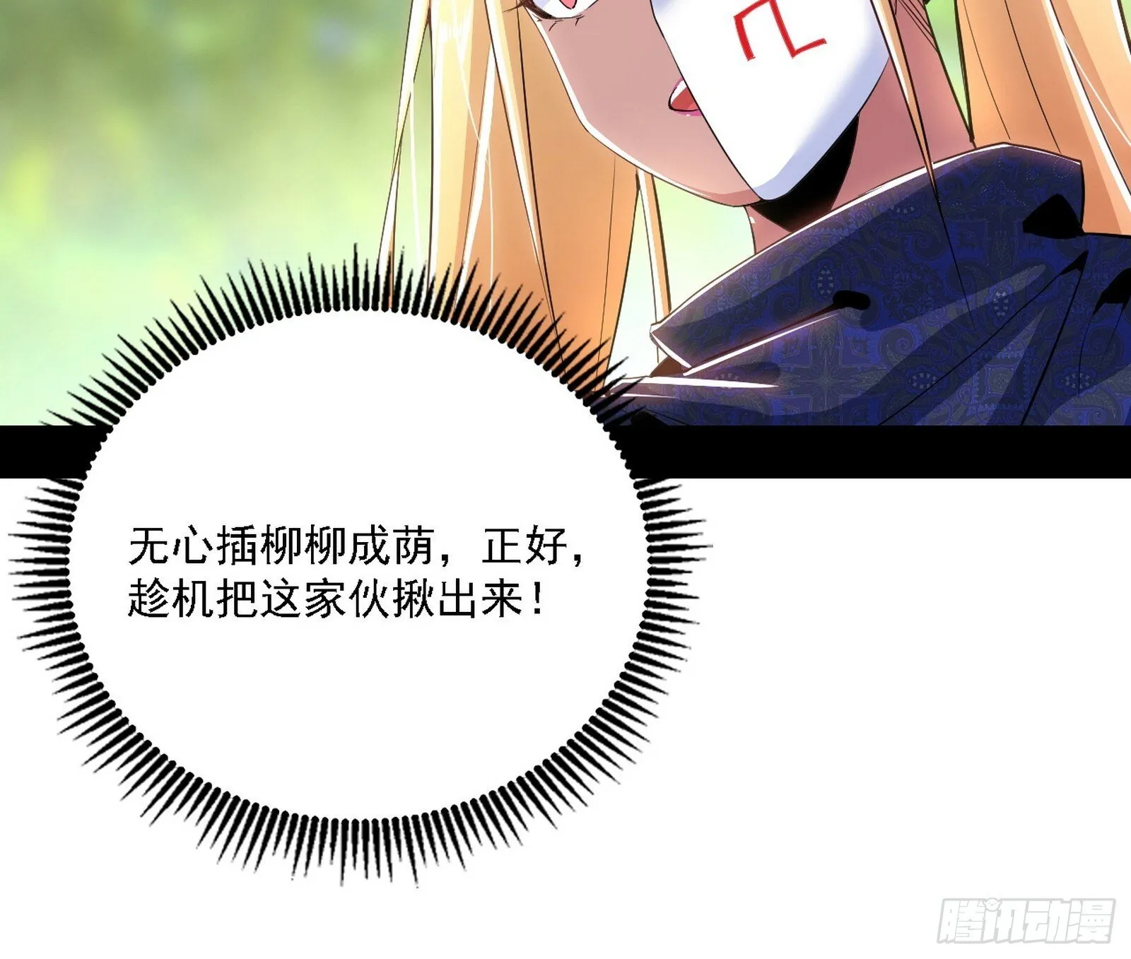 又是他！ 第96页