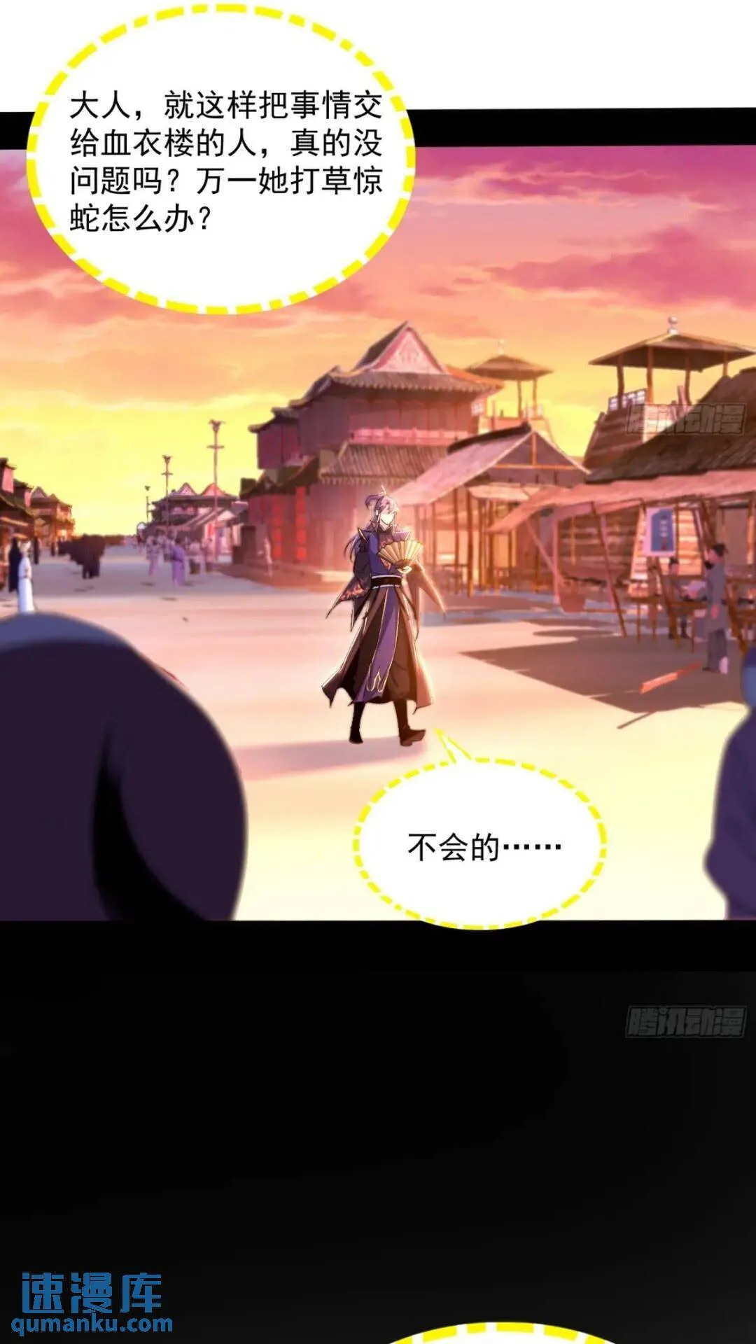 老虎与兔 第1页