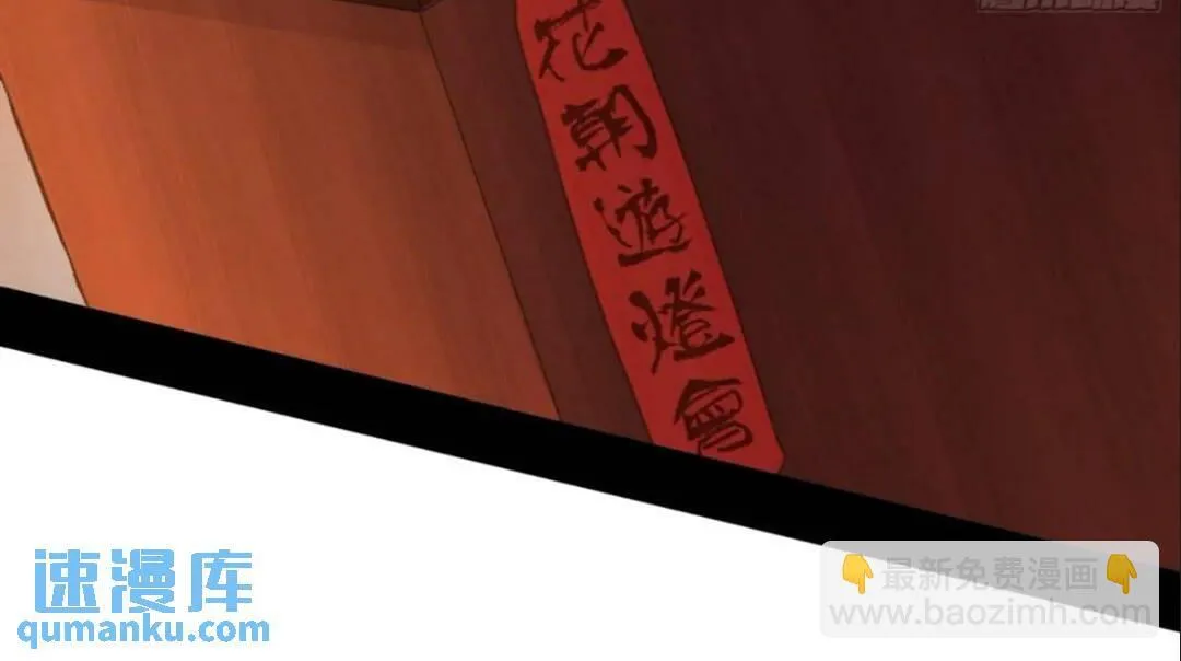 老虎与兔 第21页