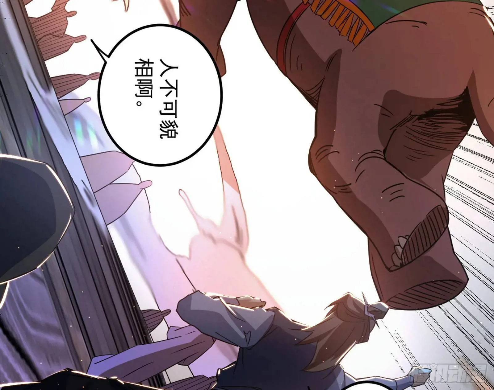 谢染的修行 第23页