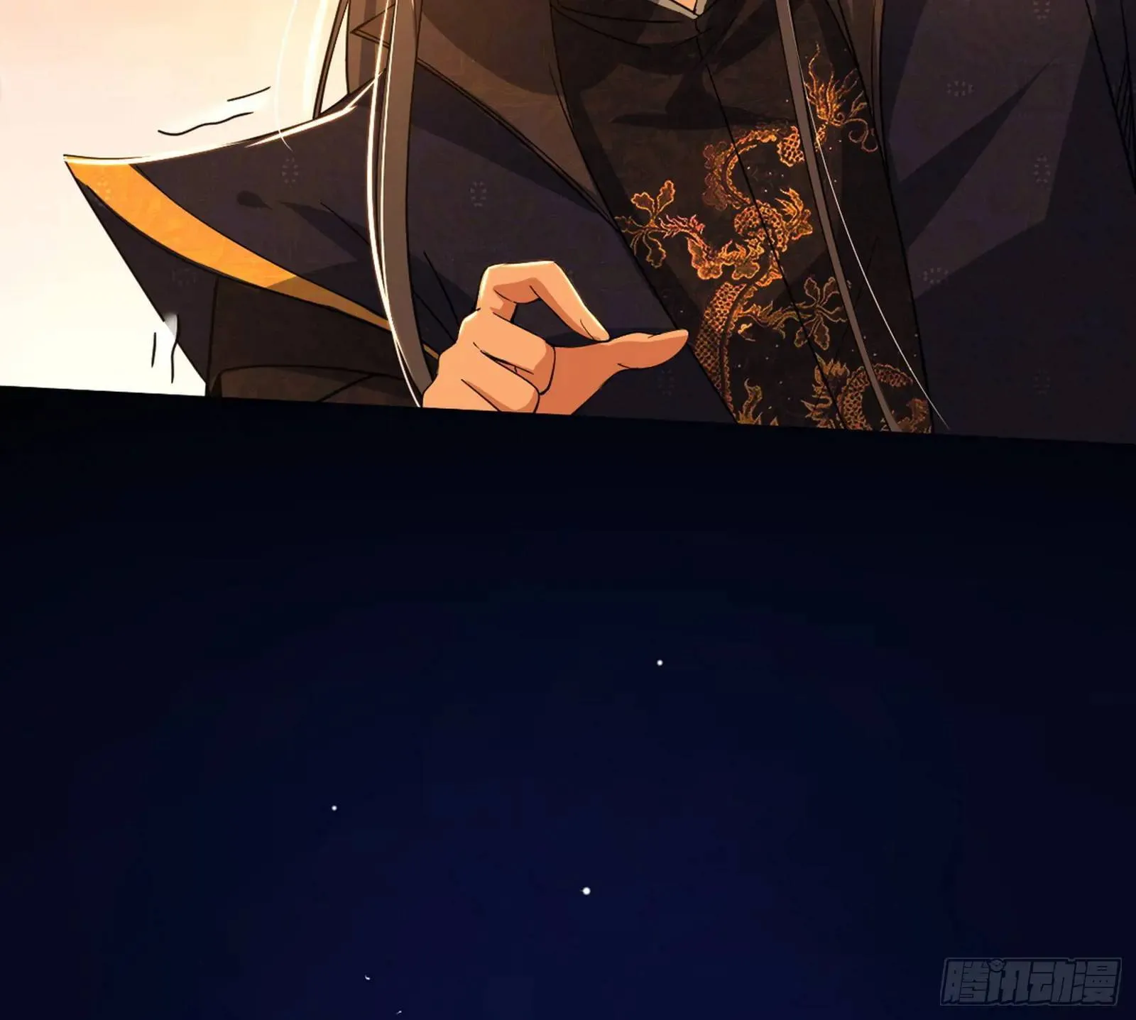 谢染的修行 第42页