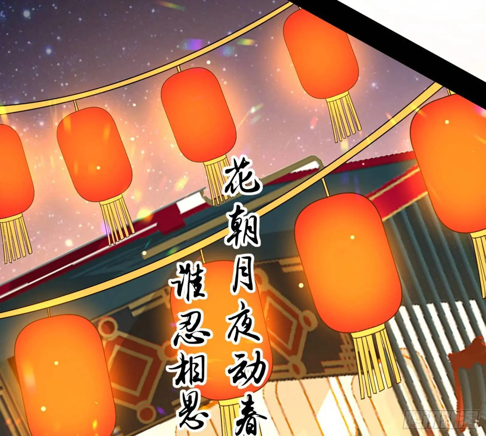 谢染的修行 第52页