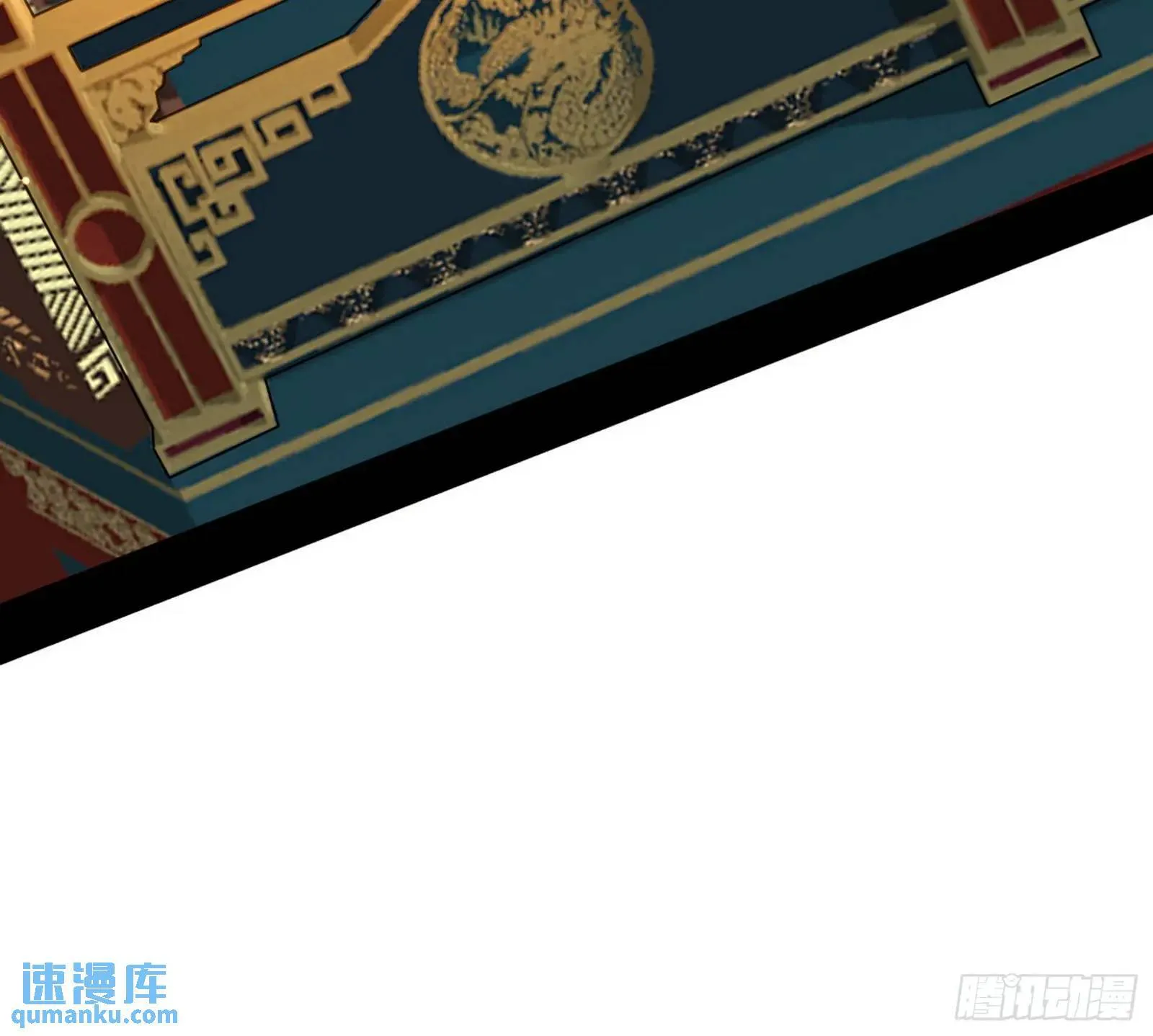 谢染的修行 第55页