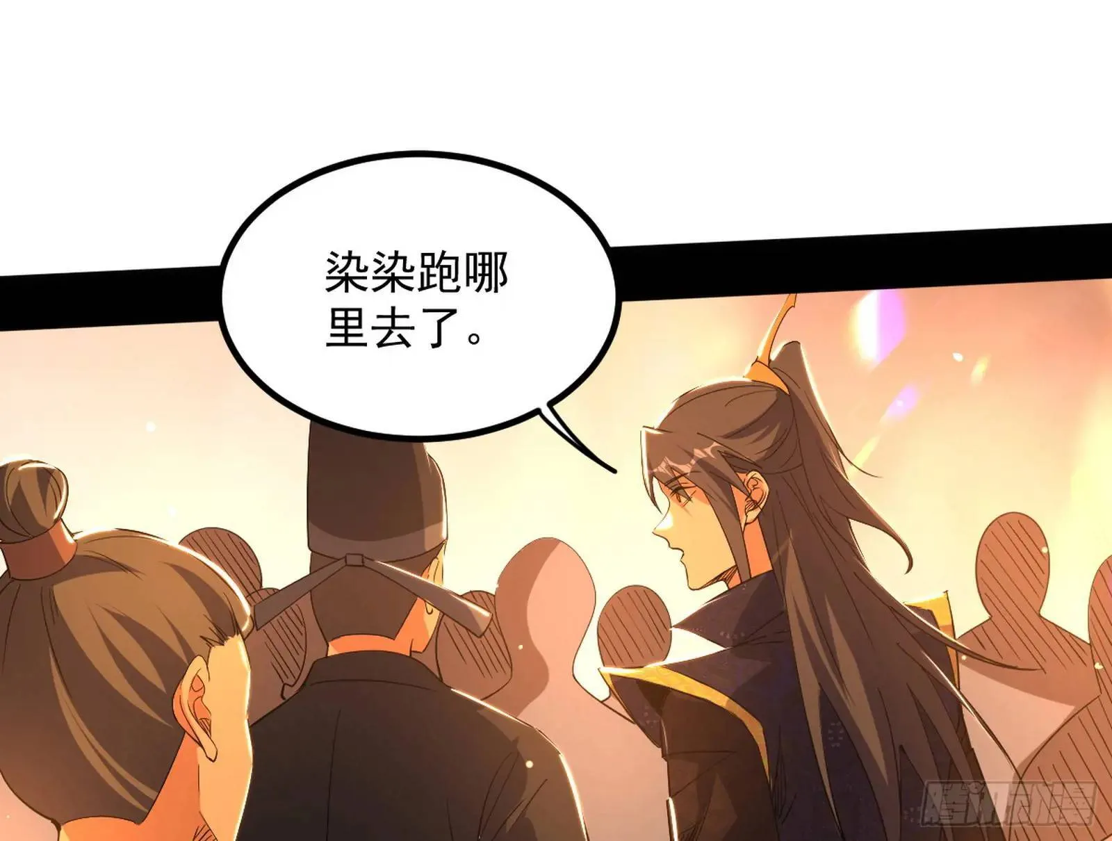 谢染的修行 第59页