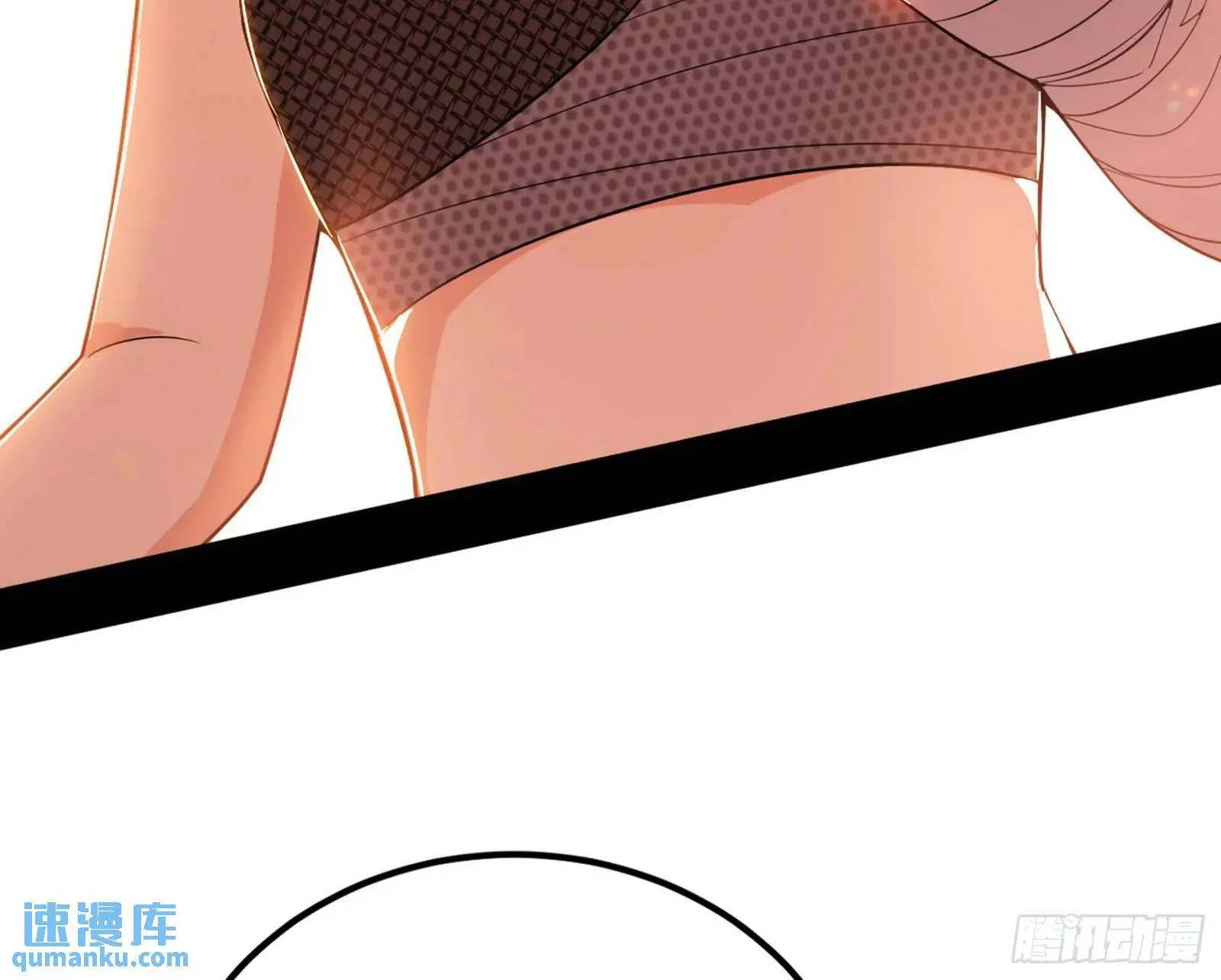 谢染的修行 第111页