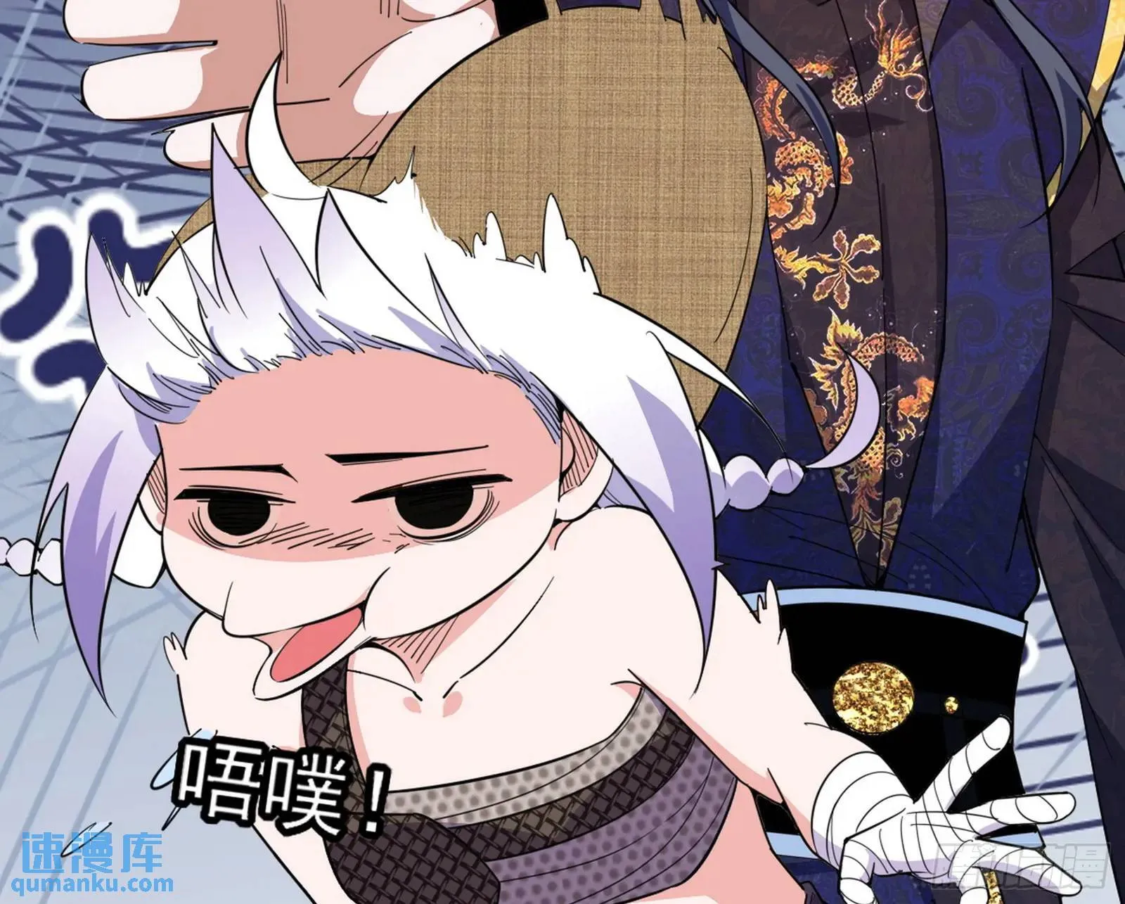 谢染的修行 第113页