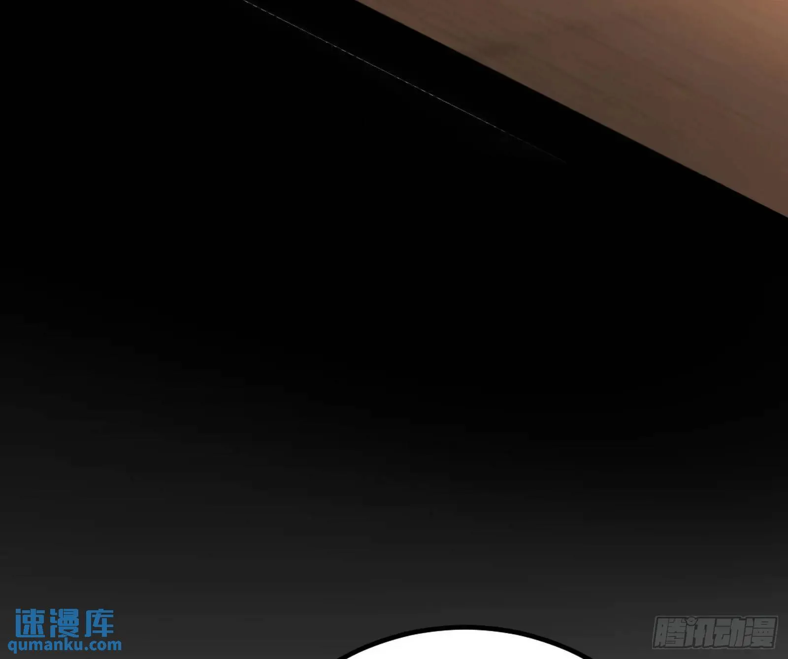谢染的修行 第123页
