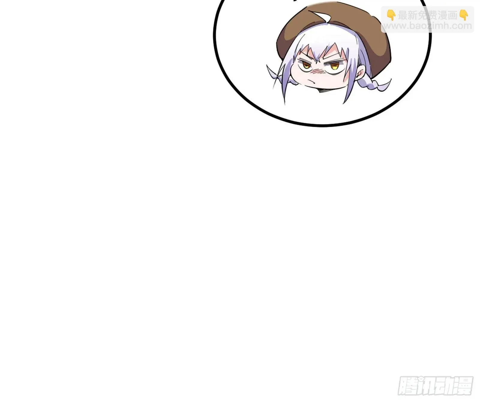 谢染的修行 第126页