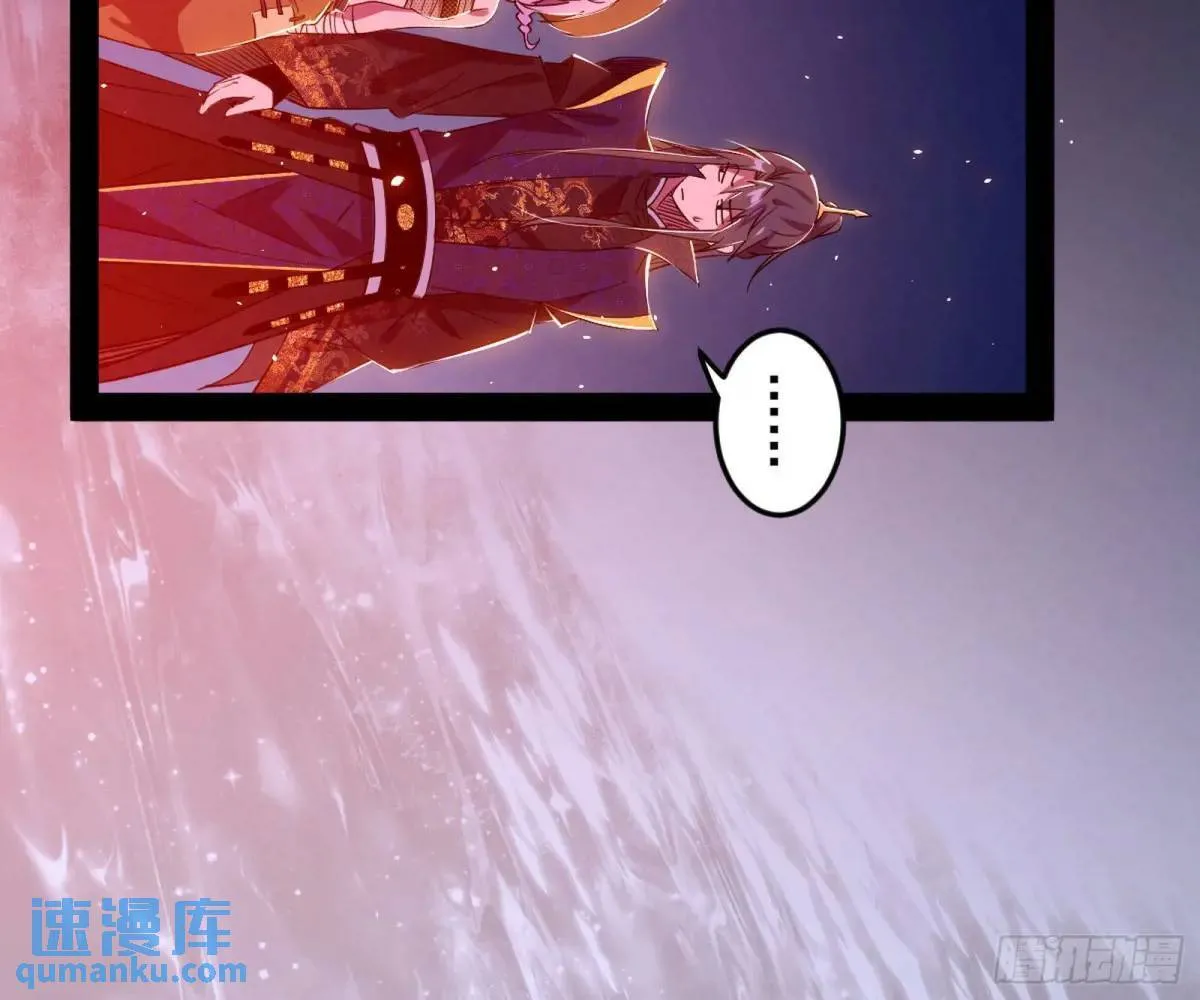 留芳台下笛声幽 第17页